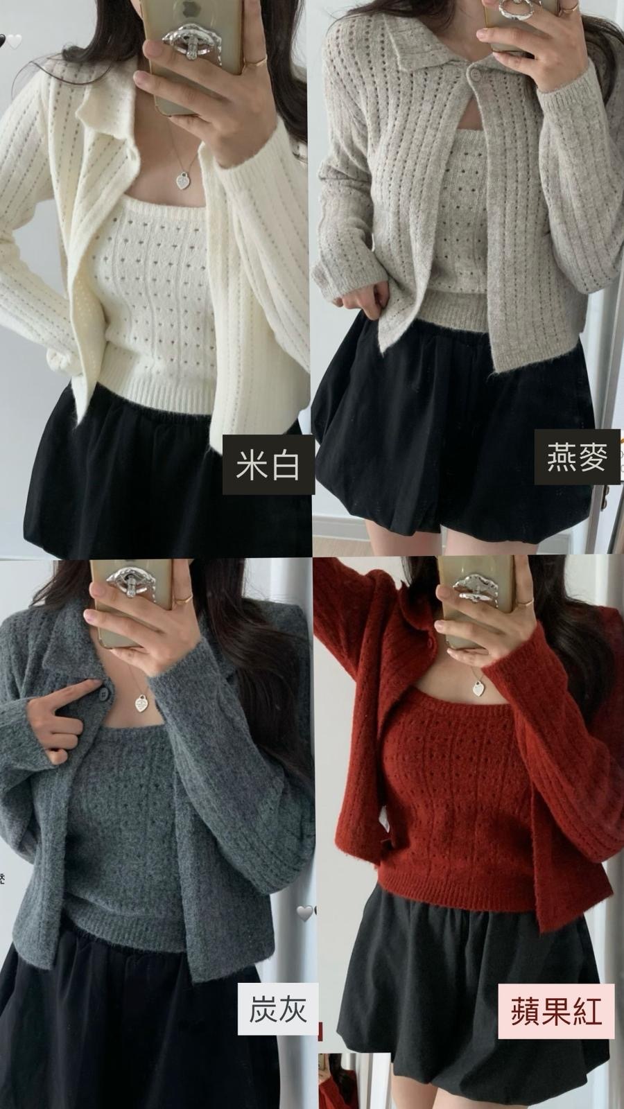 四色！翻領暗花直紋set