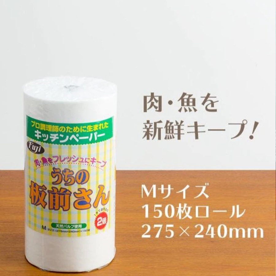 專業用廚房紙巾（M 尺寸）