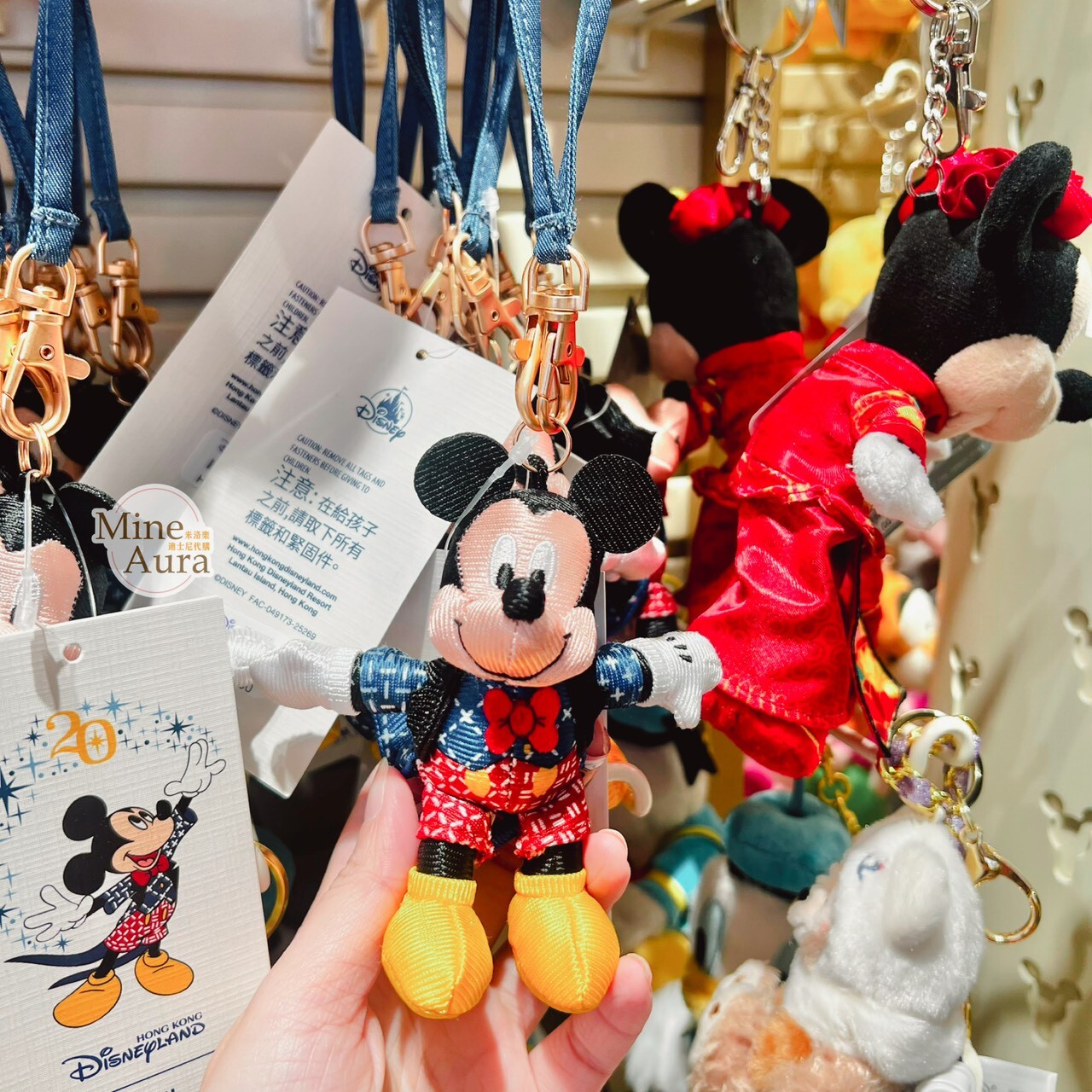 20周年奇妙派對 FDMTL 設計師系列 米奇 Mickey 造型 絨毛 鑰匙圈 吊飾 -香港迪士尼樂園