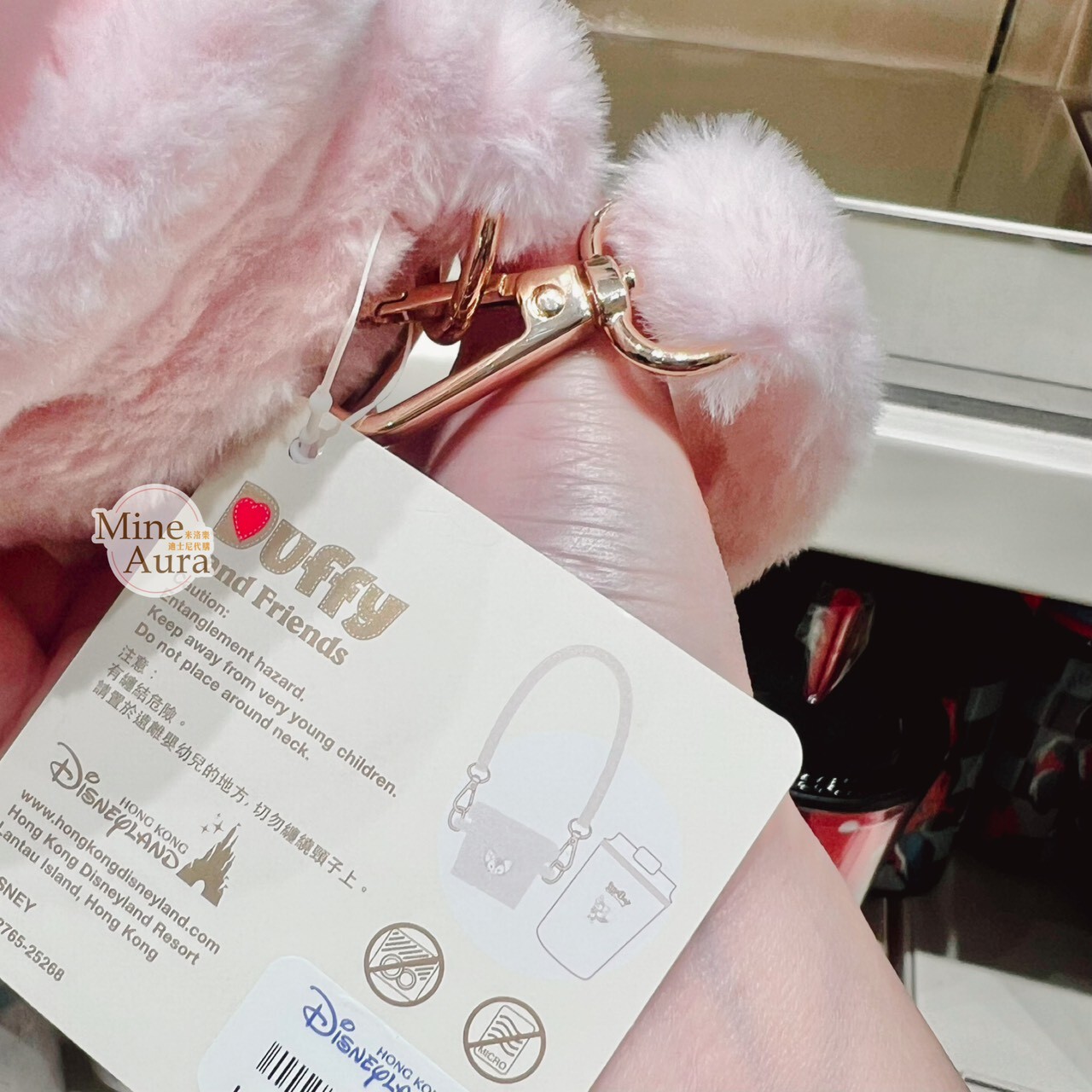 玲娜貝兒 Lina bell 圖案 隨身 水杯 水壺 隨行杯 + 毛毛手提杯套 -香港迪士尼樂園