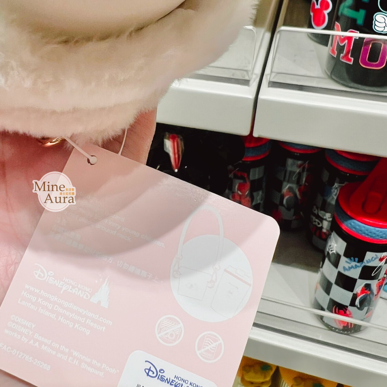 小熊維尼 Winnie the Pooh 圖案 隨身 水杯 水壺 隨行杯 + 毛毛手提杯套 -香港迪士尼樂園