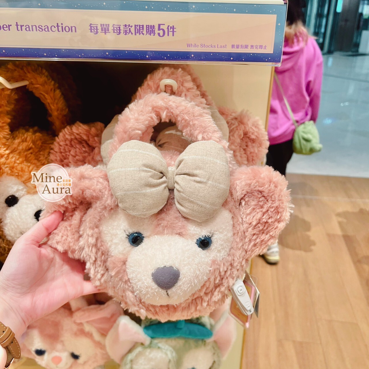 雪莉玫 ShellieMay 大頭 絨毛 2way 手提包 斜背包 兩用 -香港迪士尼樂園