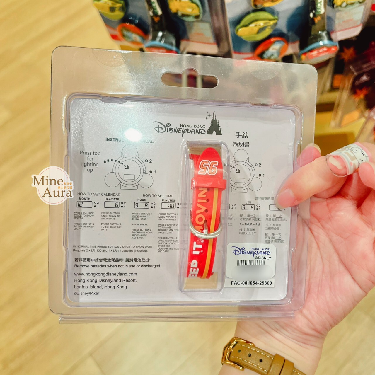 閃電麥坤 Lightning McQueen 圖案 造型 兒童 手錶 汽車總動員 Cars -香港迪士尼樂園