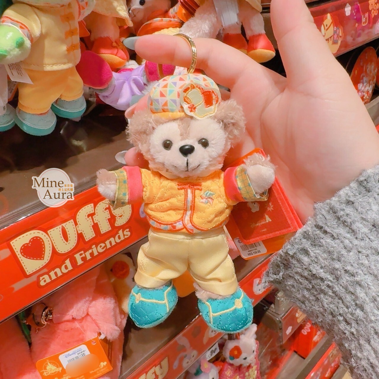 2026 新春限定 達菲 Duffy 與好友們 達菲 Duffy 鑰匙圈 吊飾 -香港迪士尼樂園
