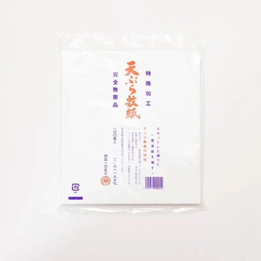 天婦羅敷紙（特殊加工・完全無害品）