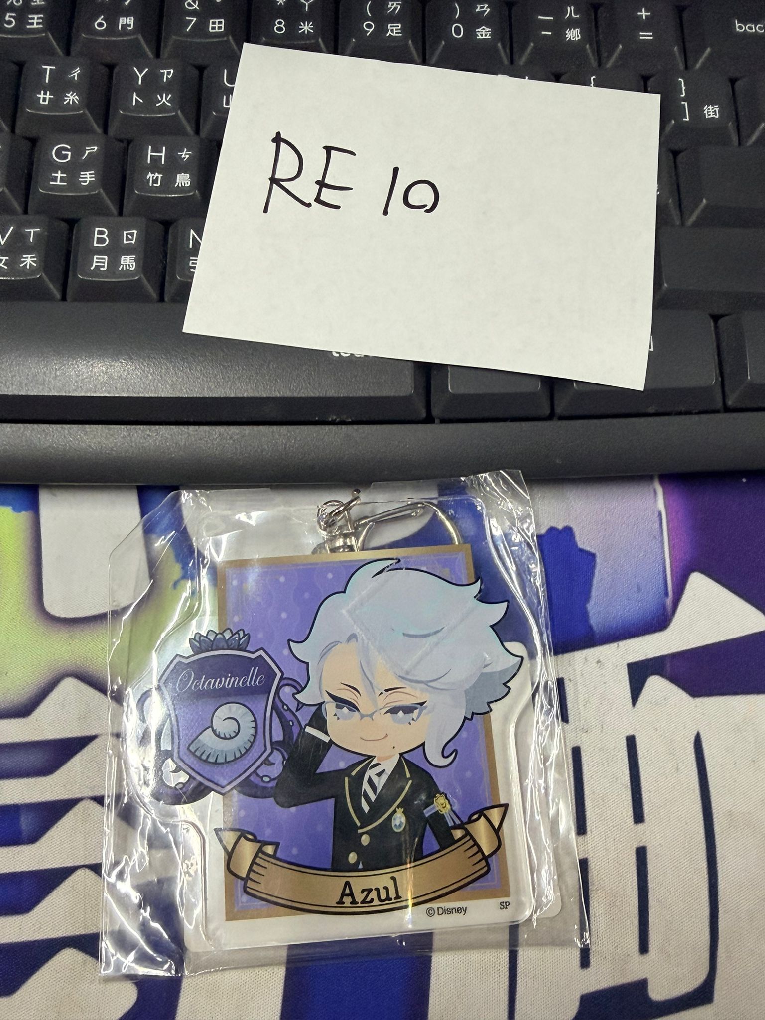 TWST Azul 掛件 #RE10