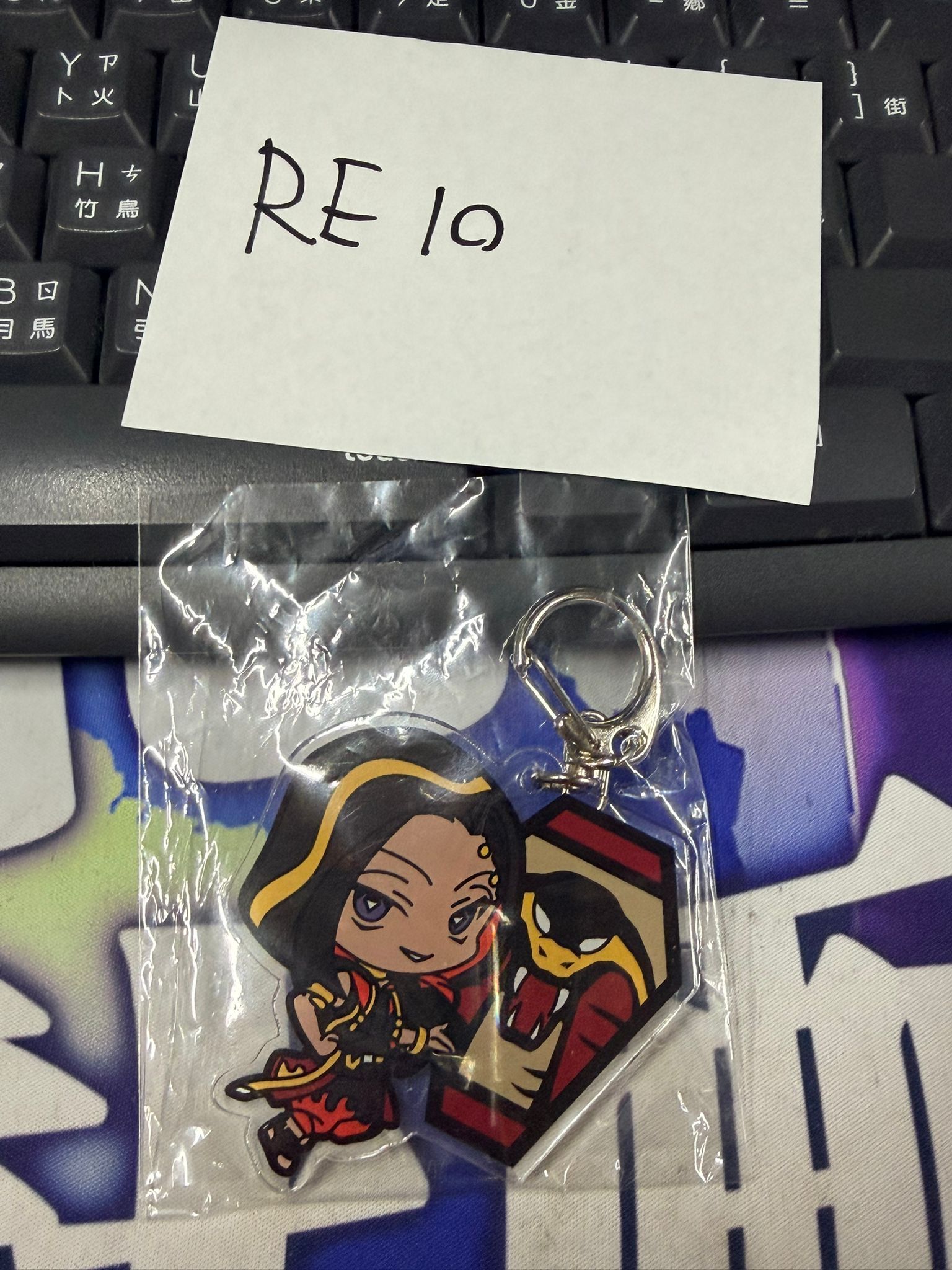 TWST Jamil 掛件 #RE10