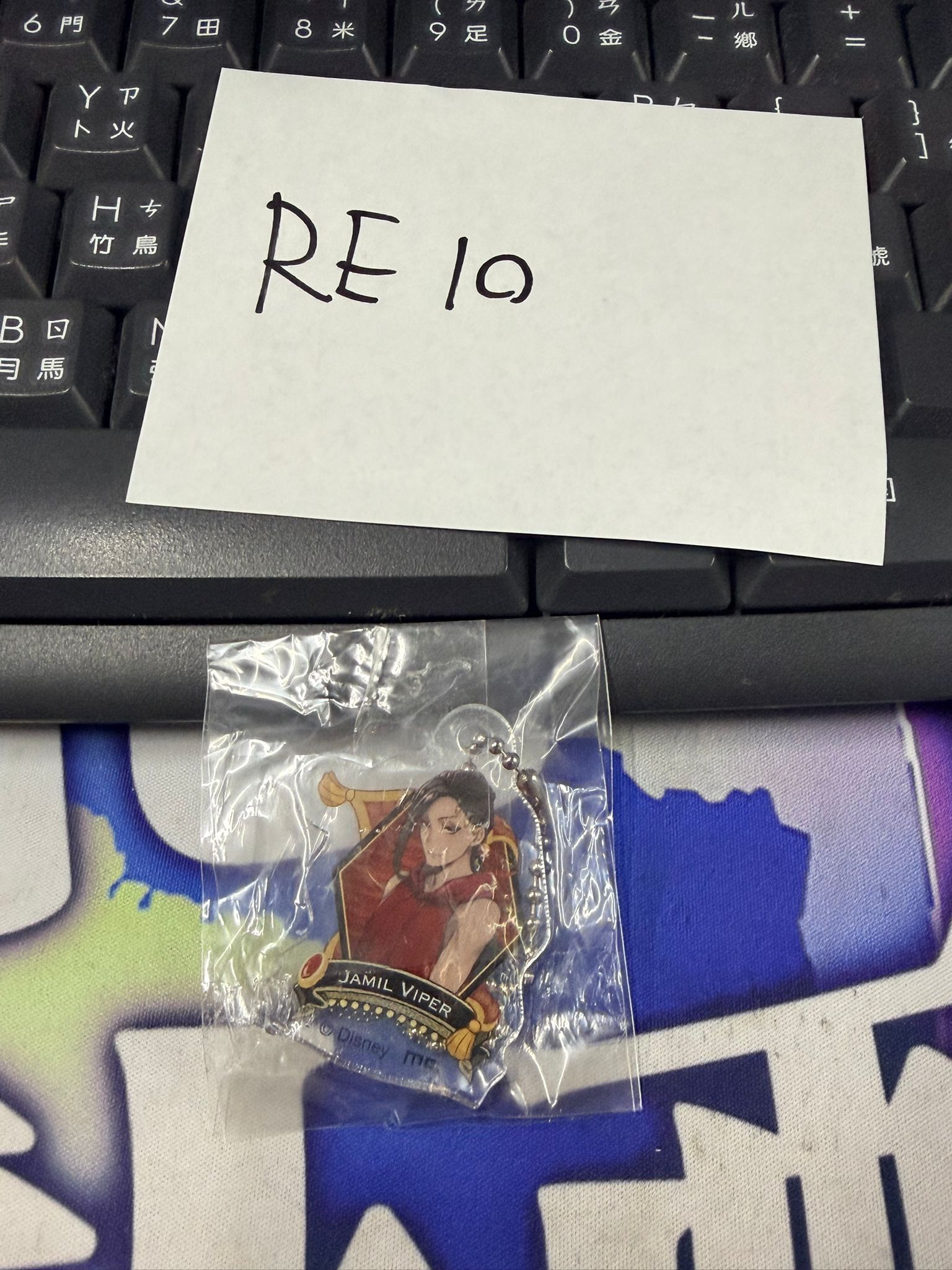 TWST Jamil 掛件 #RE10