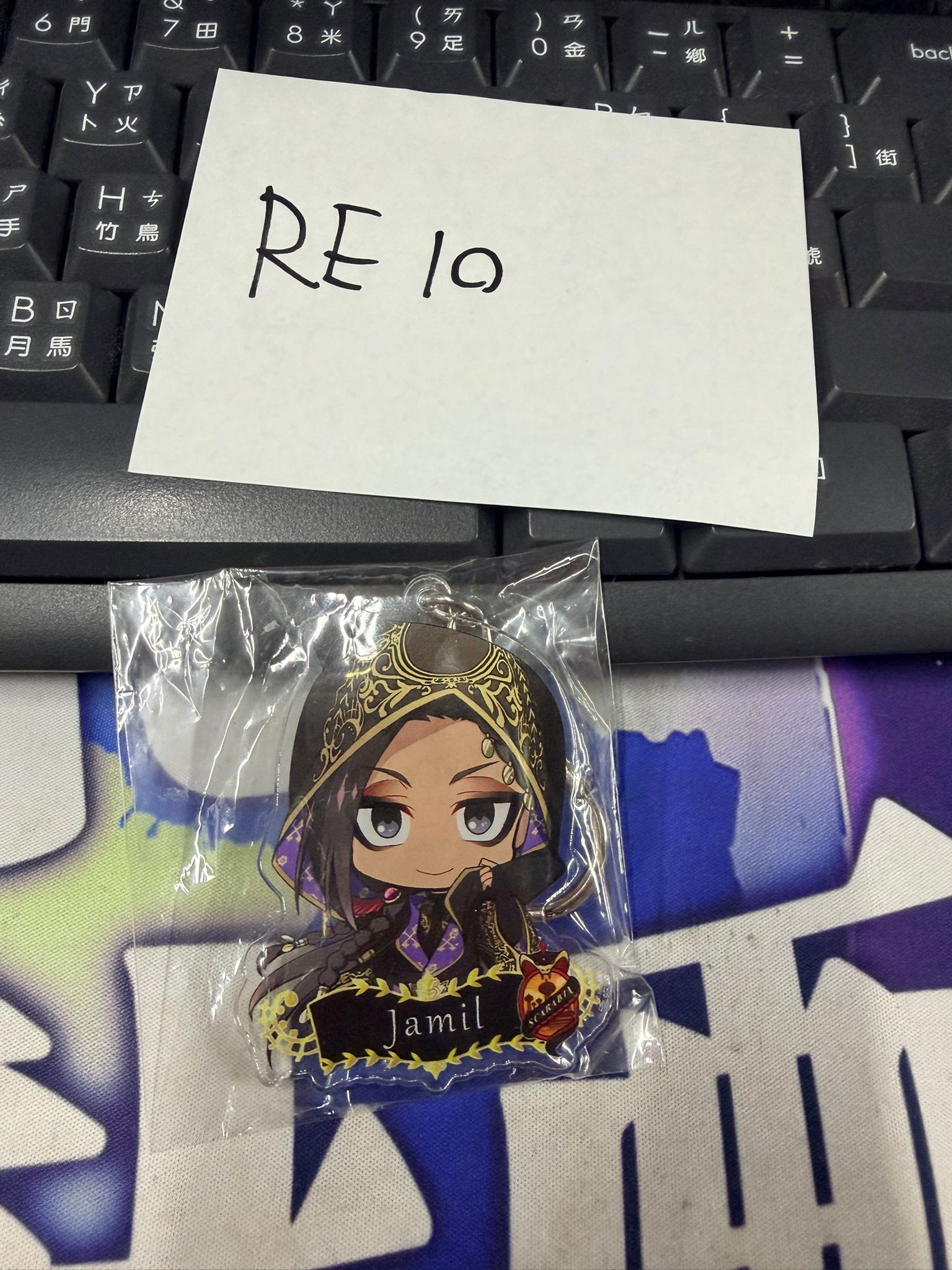 TWST Jamil 掛件 #RE10