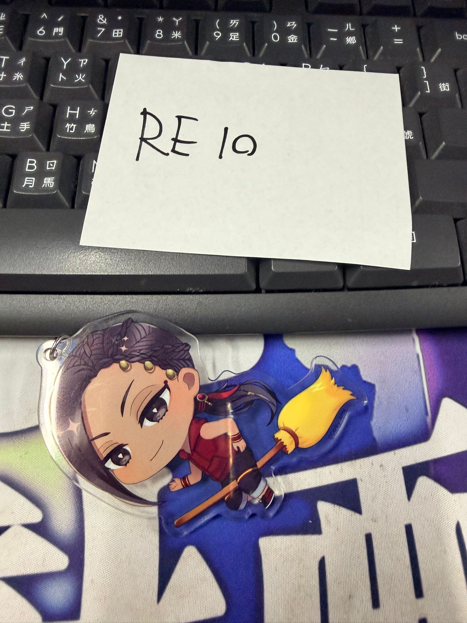 TWST Jamil 掛件 #RE10