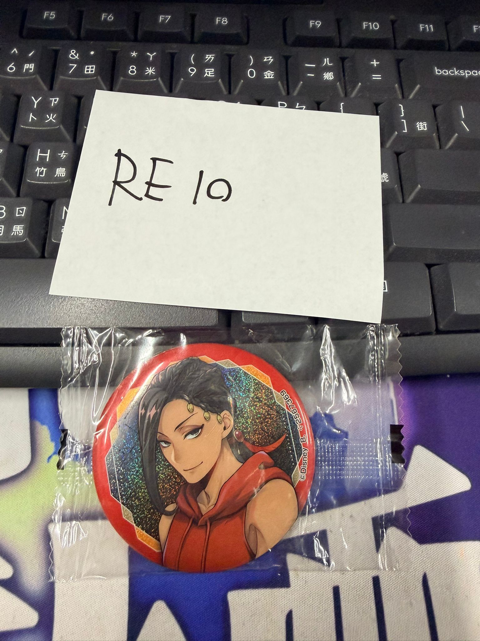 TWST Jamil 襟章 #RE10