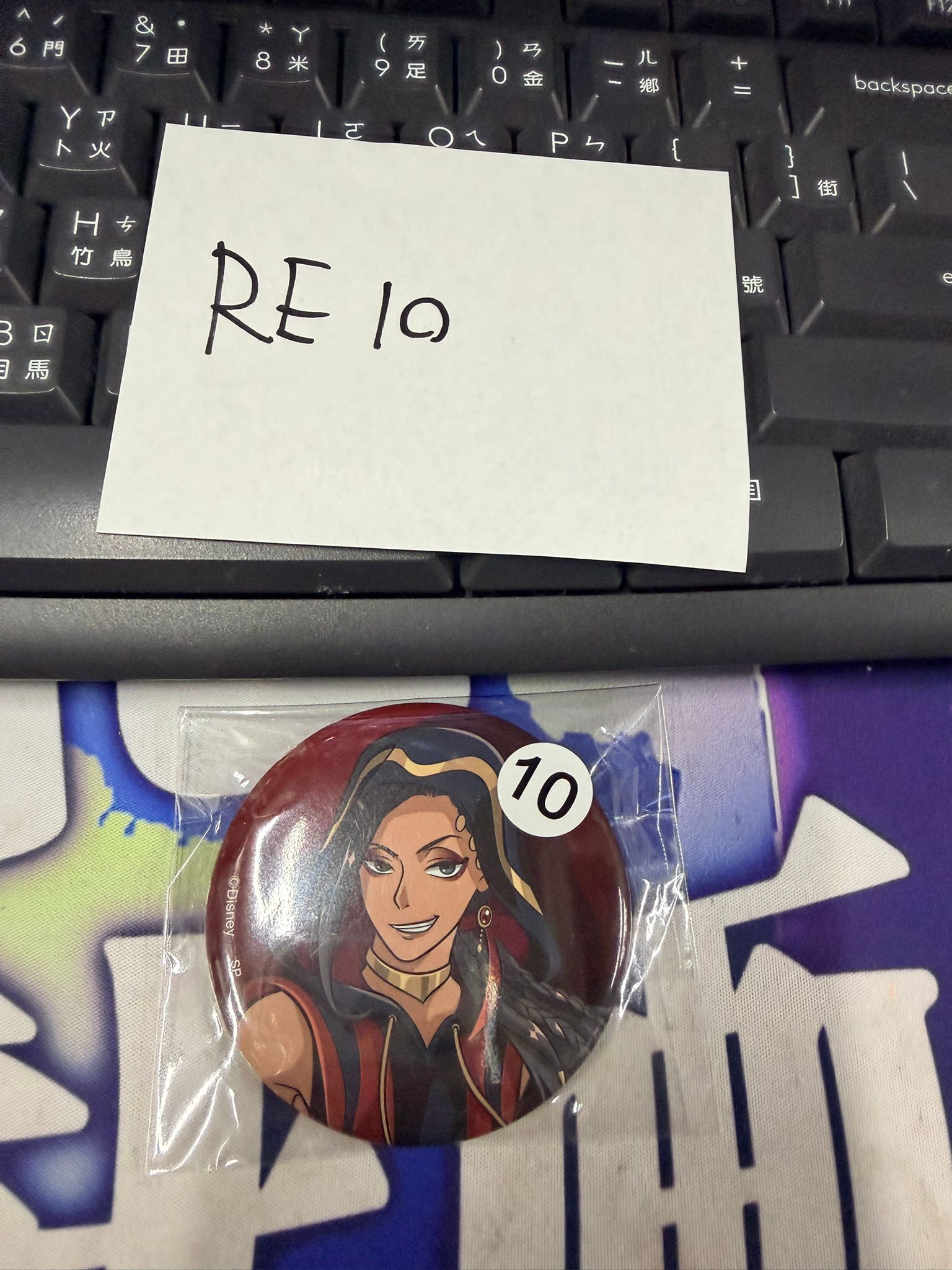 TWST Jamil 襟章 #RE10