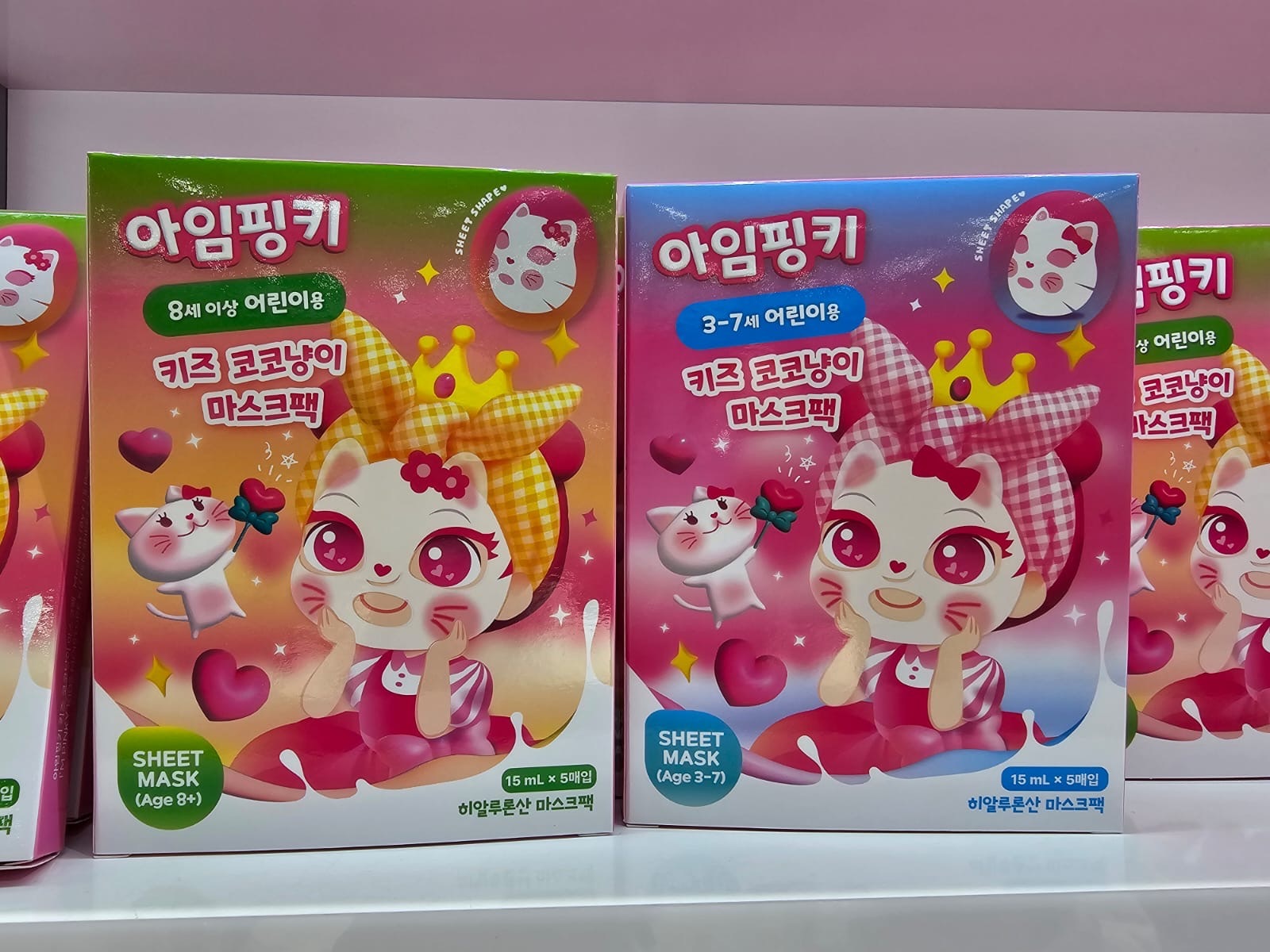 KR1 i'm pinky小童貓咪造型保濕面膜