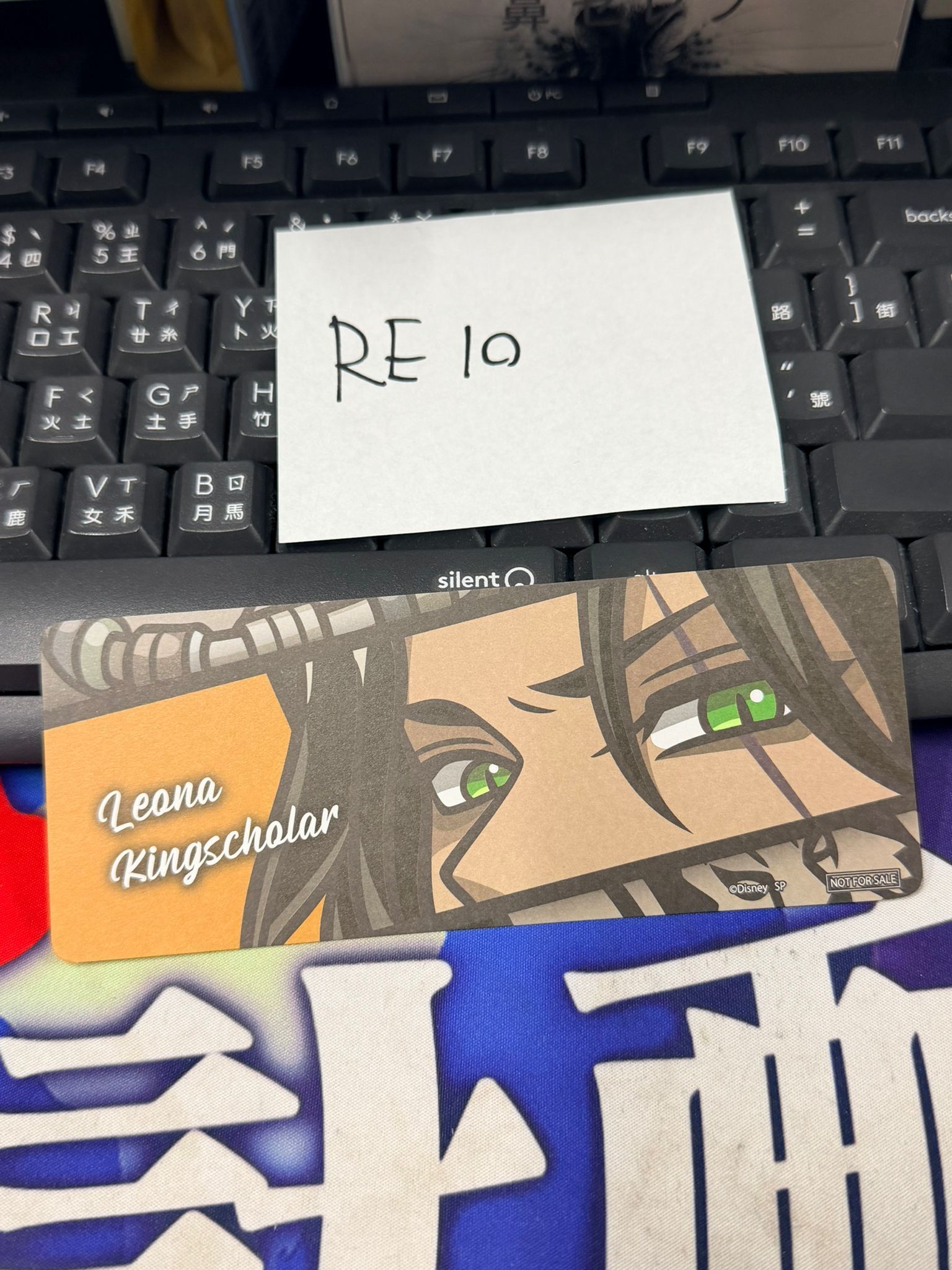 TWST Leona 書籤 #RE10