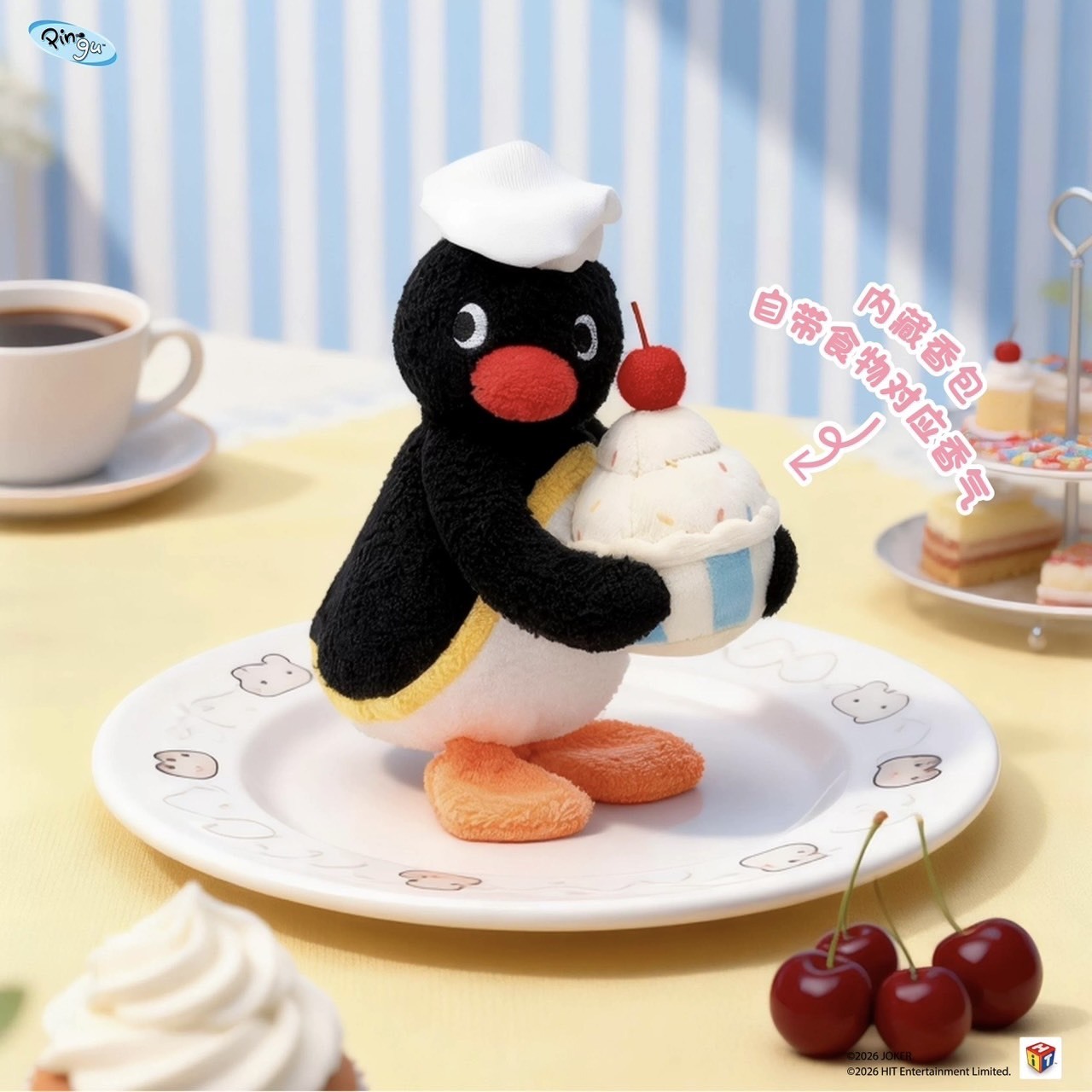 企鵝家族 Pingu 甜蜜驚喜系列 香包毛絨玩偶吊飾