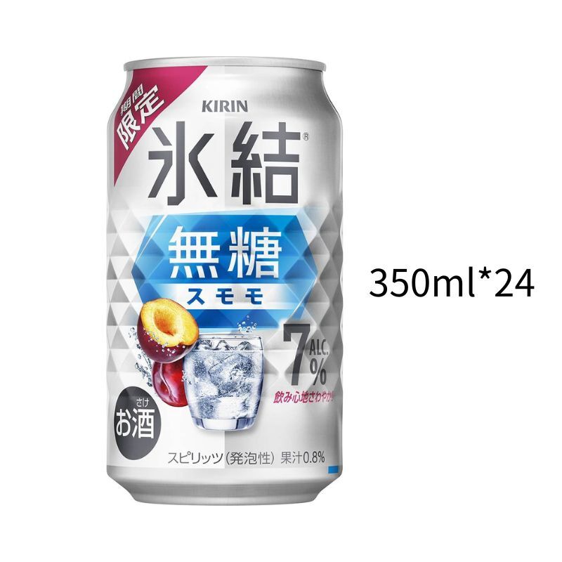 麒麟冰結 無糖李子7%｜小鋁罐350ml｜一箱24入