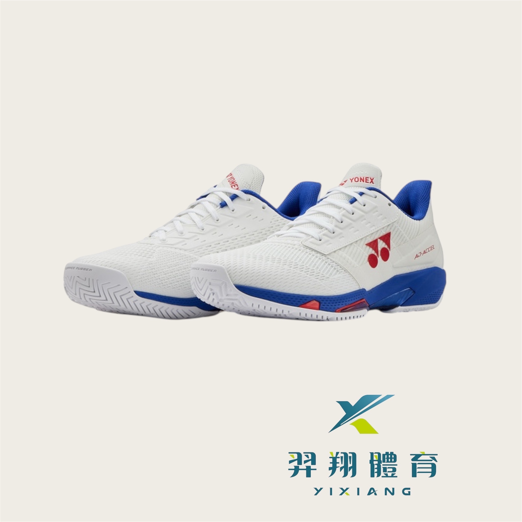 網球鞋-男生-POWER CUSHION AD-ACCEL WIDE