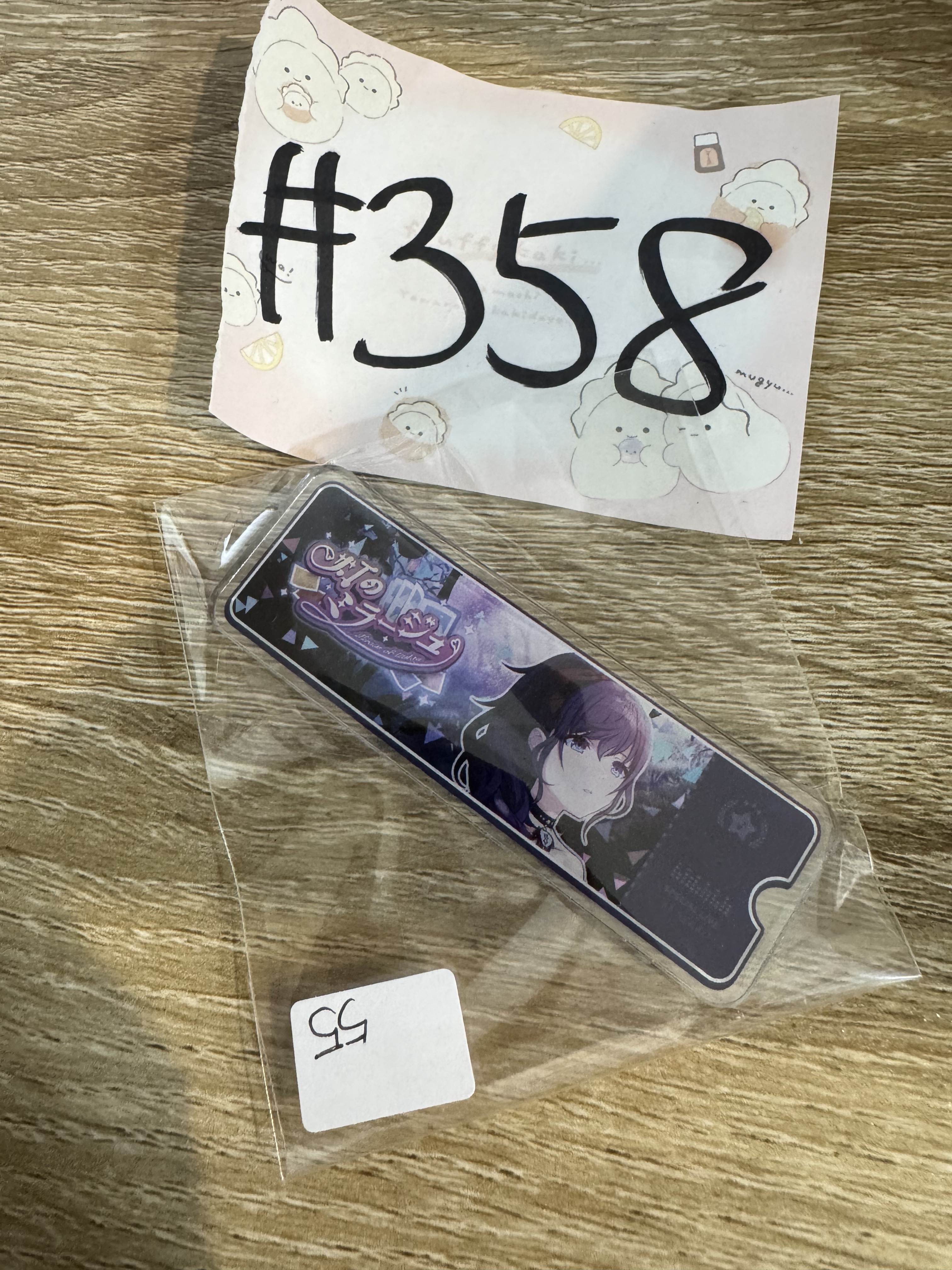 PROJECT SEKAI MAFUYU 襟章#358