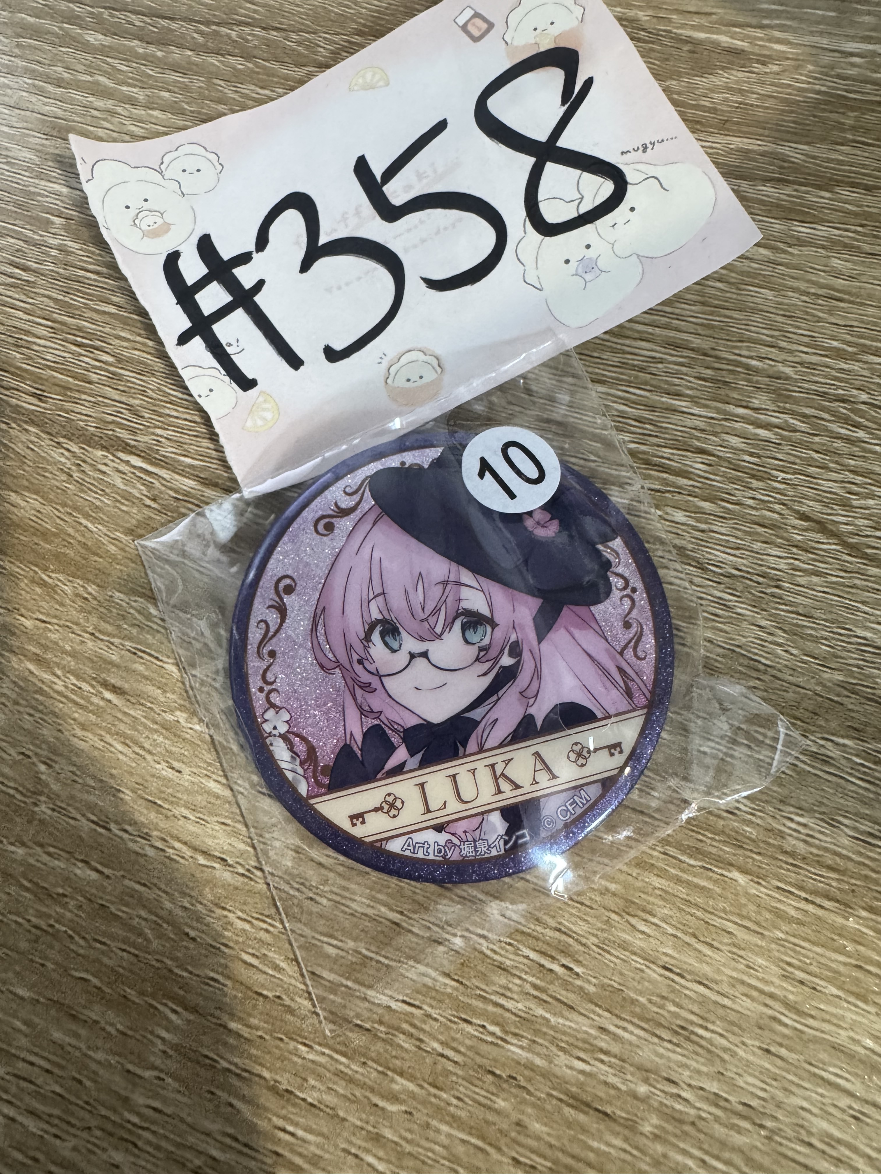 PROJECT SEKAI LUKA 襟章#358