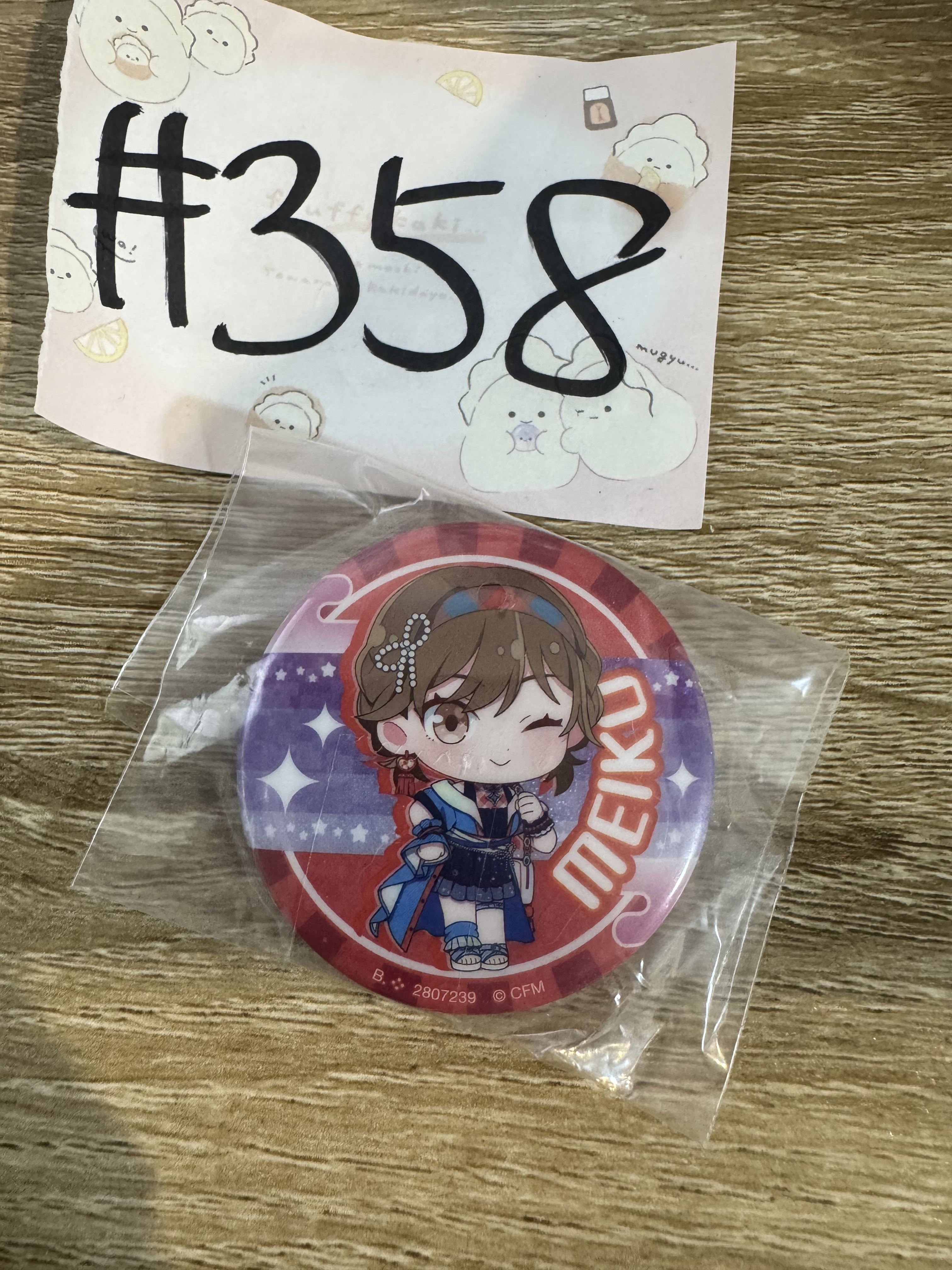 PROJECT SEKAI MEIKO 襟章#358