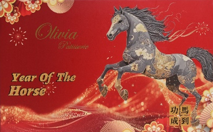 SC260118-S22-曲奇蜜語-馬到功成禮盒 200G (四色蛋卷-原味/抹茶/朱古力/玫瑰)(有效期：6個月) (常溫配送)