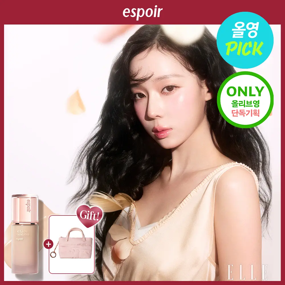 espoir 水光持久粉底液【10款色號】