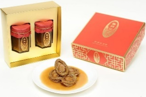 SC260118-S5-新同樂-一口鮑魚禮盒 (1盒2樽/@2隻鮑魚) 100G (EXP 28/3/2028) (常溫配送，開封需冷藏)