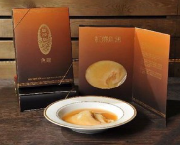 SC260118-S6-新同樂-金裝魚翅(2兩翅) 275G (EXP 26/6/2027) (常溫配送，開封需冷藏)