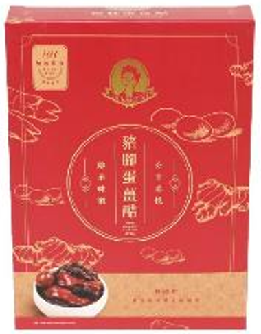SC260118-S13-家燕媽媽-食神味公主-豬腳蛋薑醋 300g (EXP 27/5/2027) (常溫配送，開封需冷藏)
