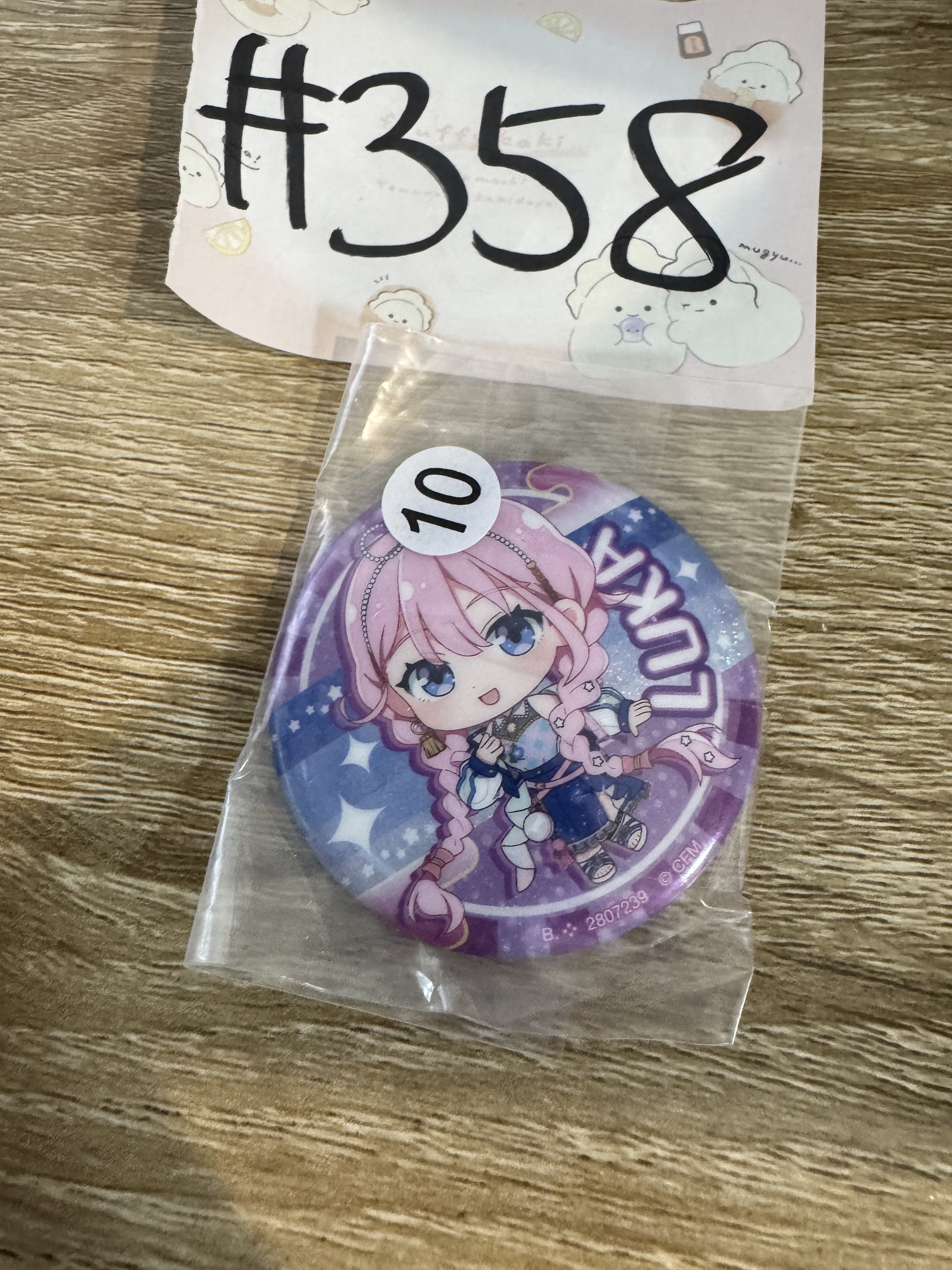 PROJECT SEKAI LUKA 襟章#358