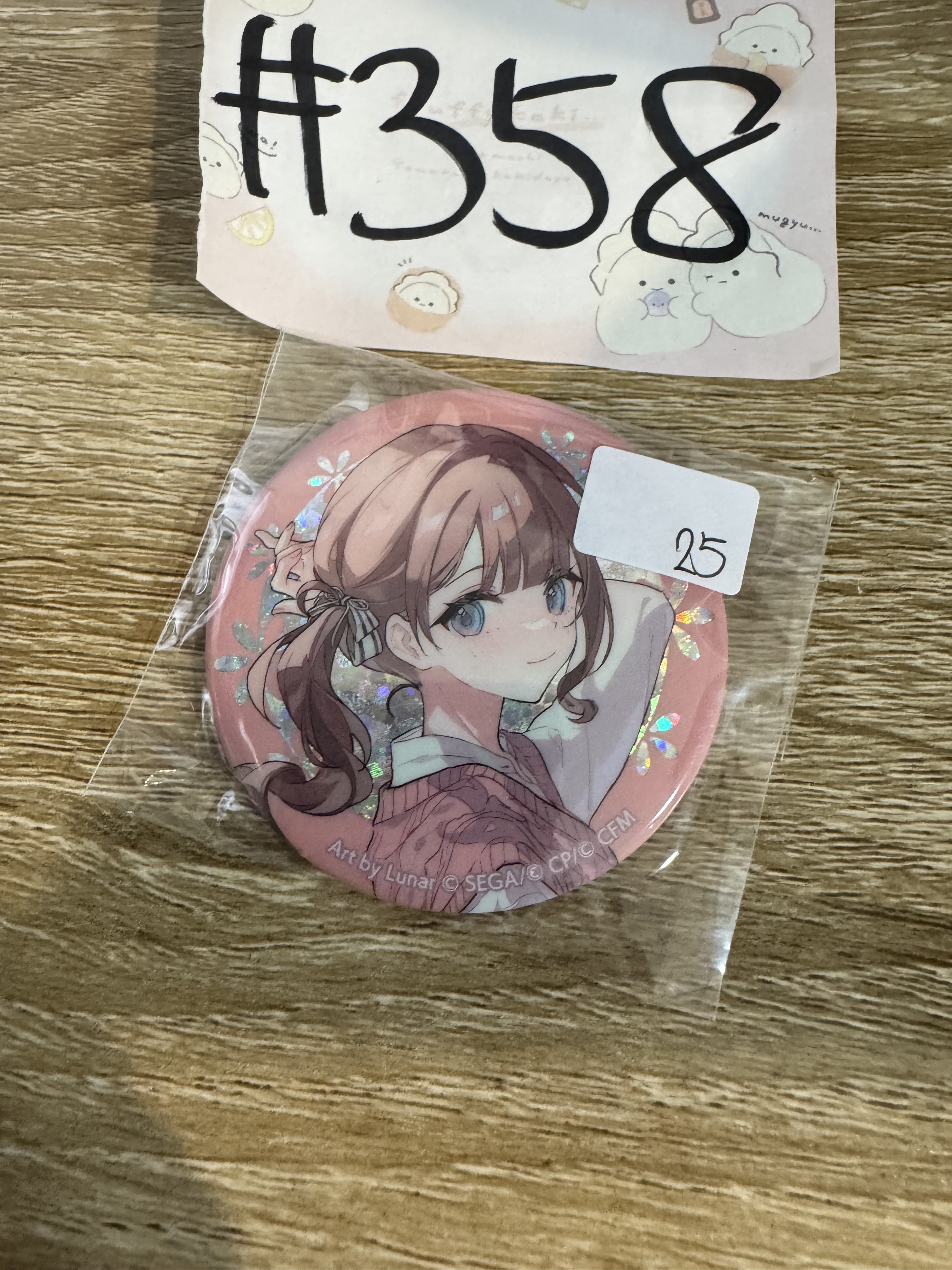 PROJECT SEKAI 穗波 襟章#358