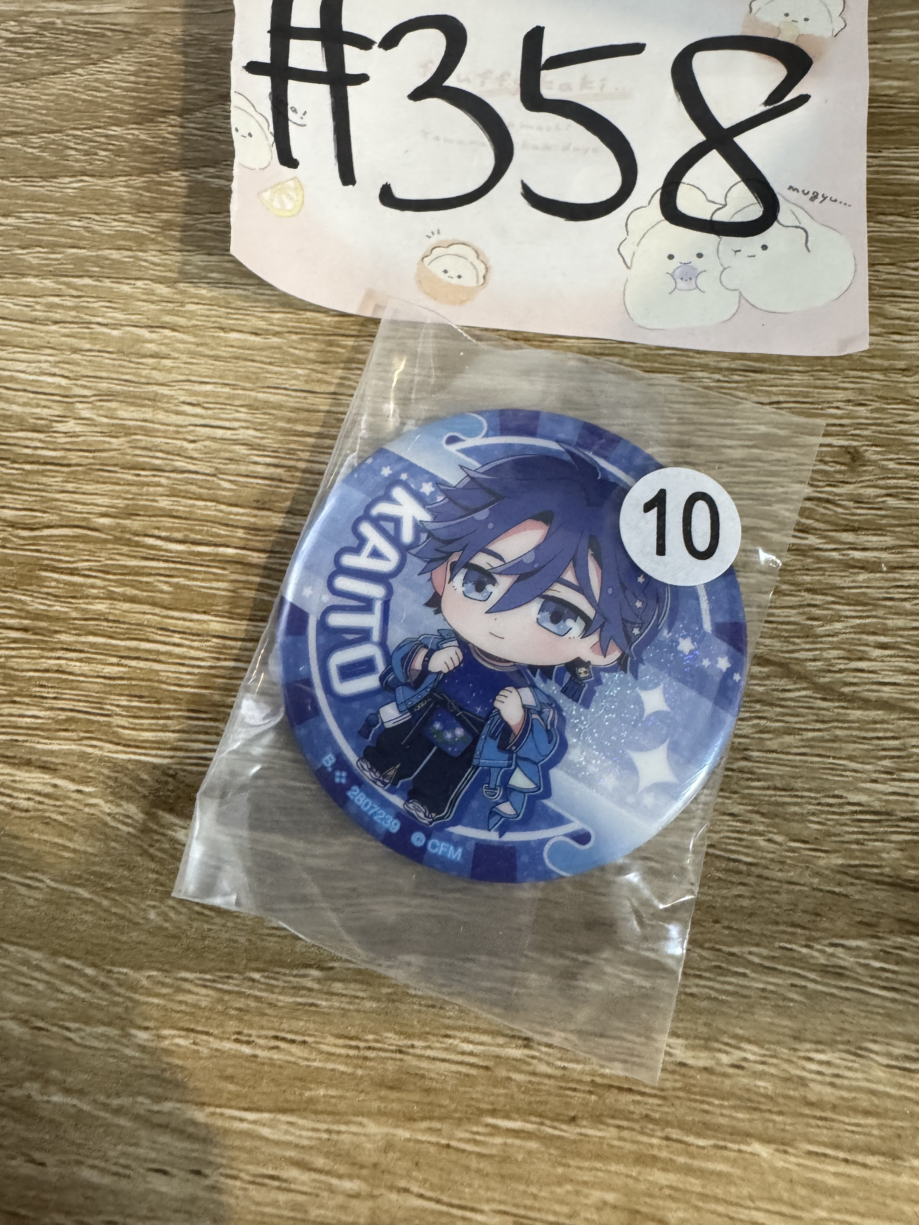 PROJECT SEKAI KAITO 襟章#358