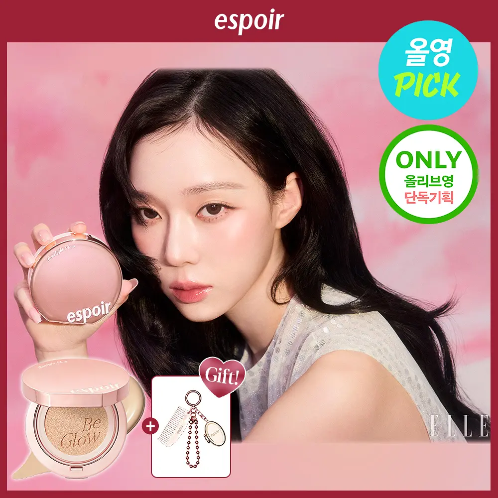 Espoir 持久立體水光保濕粉底氣墊  SPF 42 PA++++【8款色號】