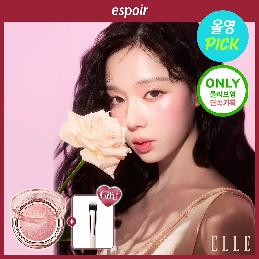 espoir 柔光立體高光盤 8g【9款色號】