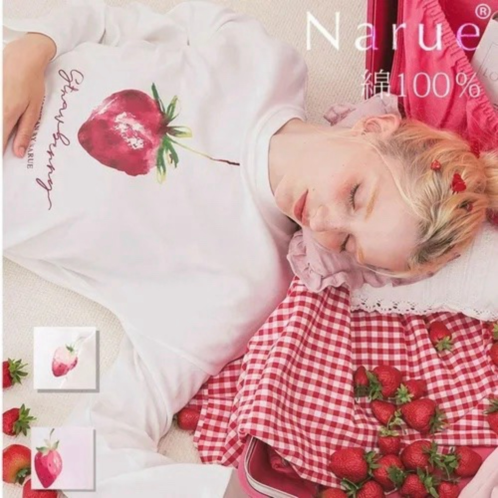 Narue 粉棉花糖草莓套裝