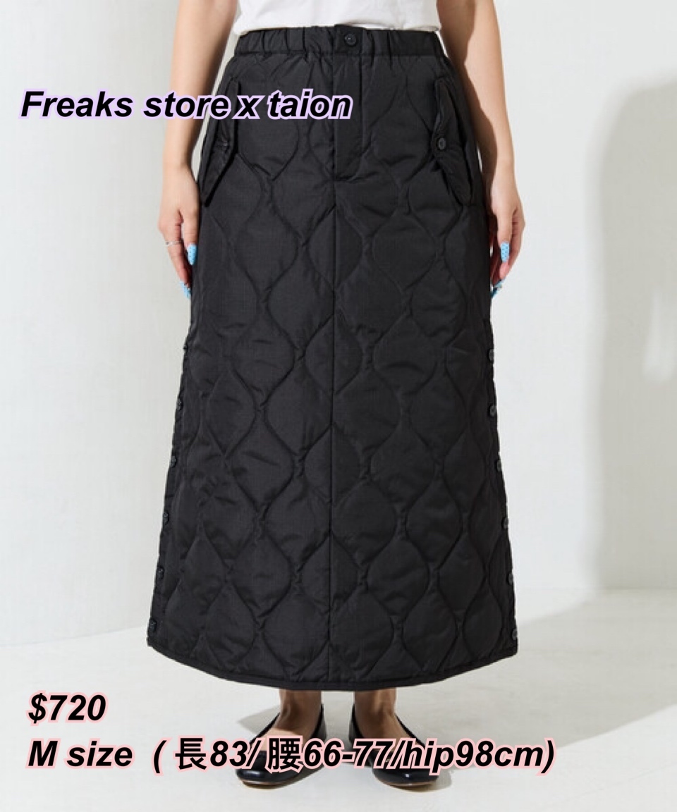 260118 Taion x Freaks store 長裙/2 色