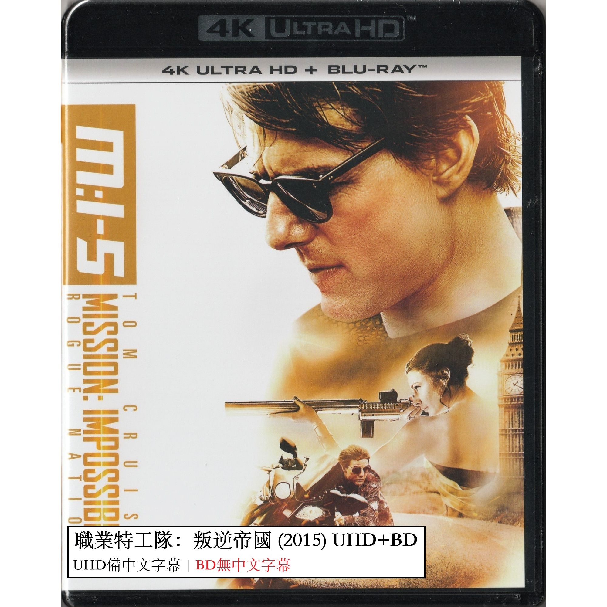 職業特工隊：叛逆帝國 (2015) (4K Ultra HD + Blu-ray) (日本版)