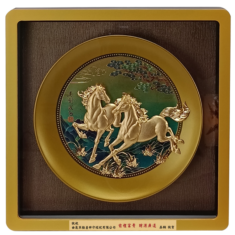 鹿港窯禮品館｜雙馬奔騰金圓滿瓷盤 松影雲海高雅企業送禮推薦