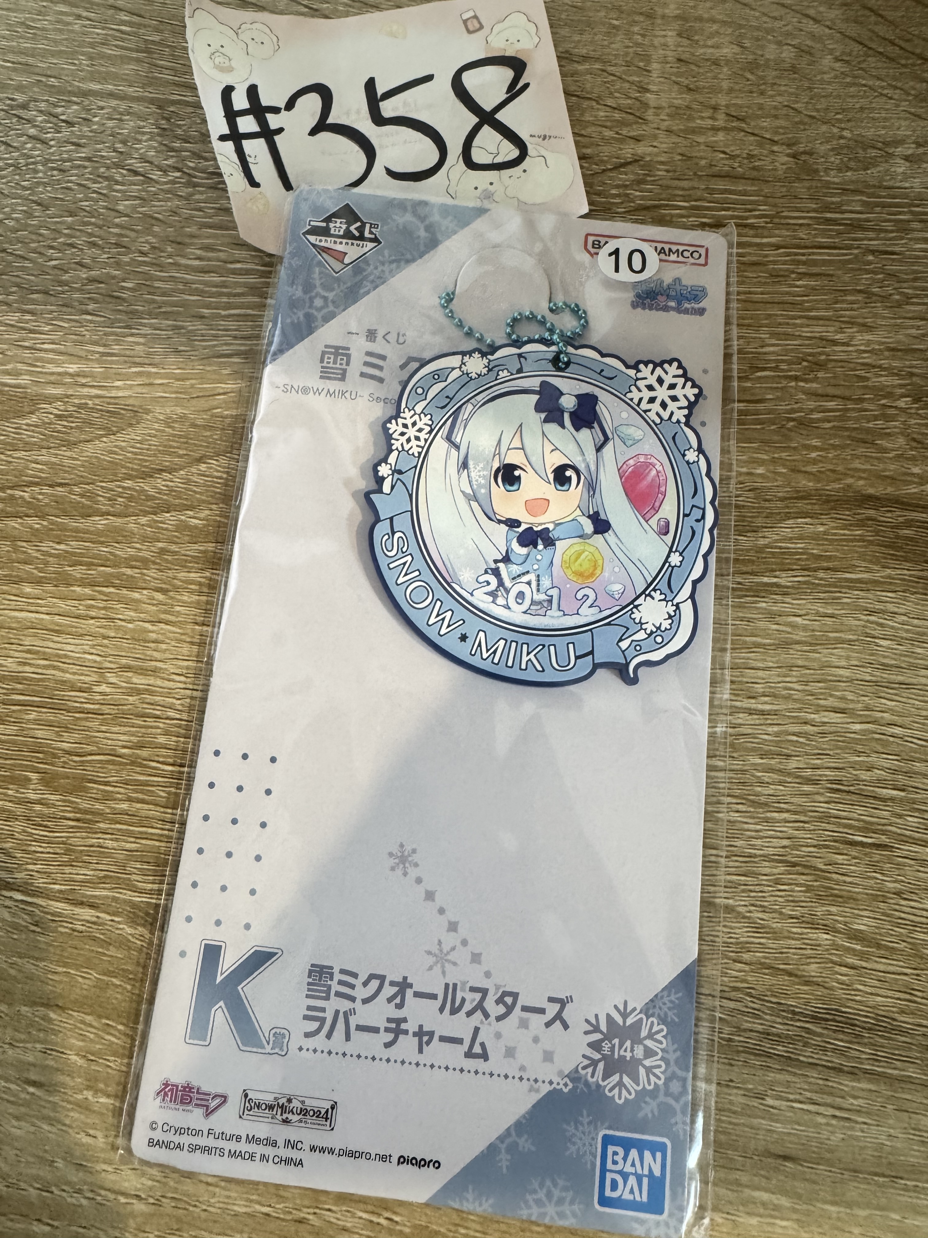 PROJECT SEKAI MIKU 掛件#358