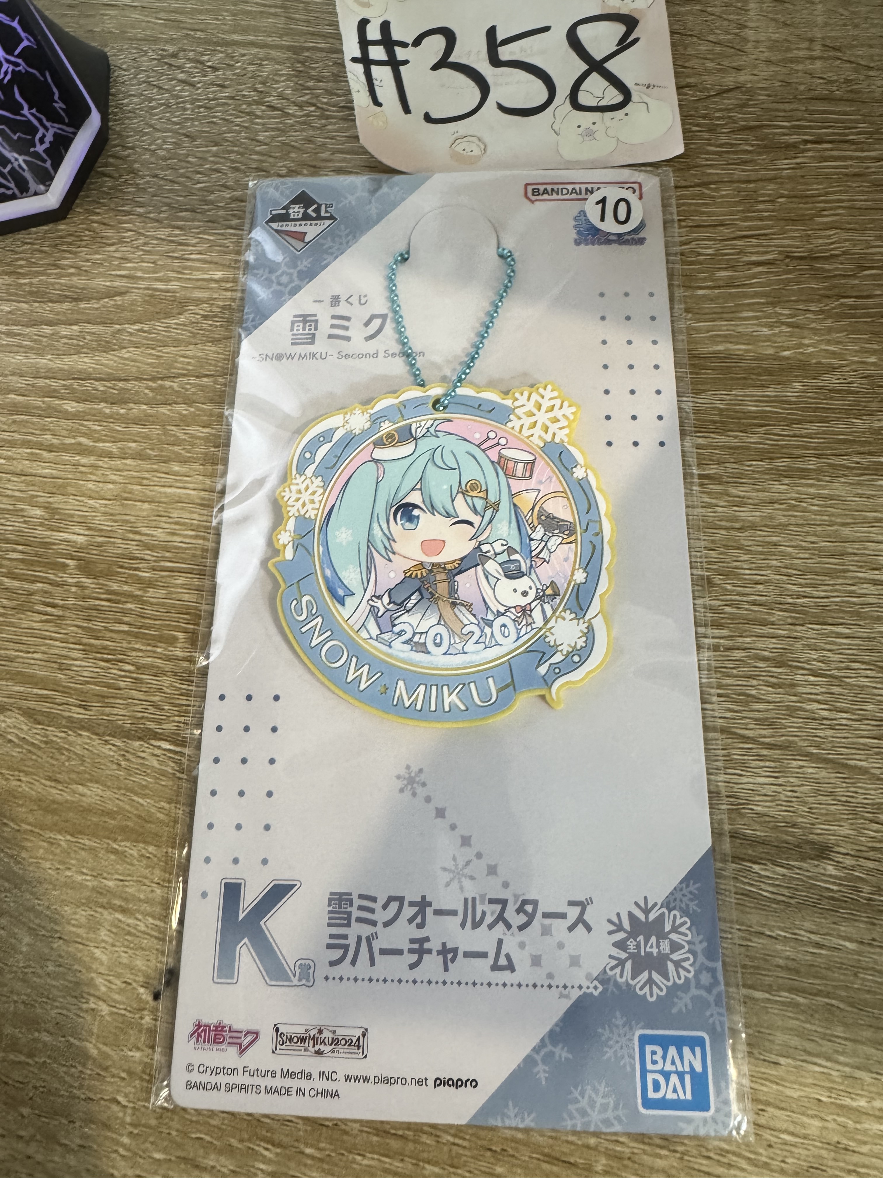 PROJECT SEKAI MIKU 掛件#358