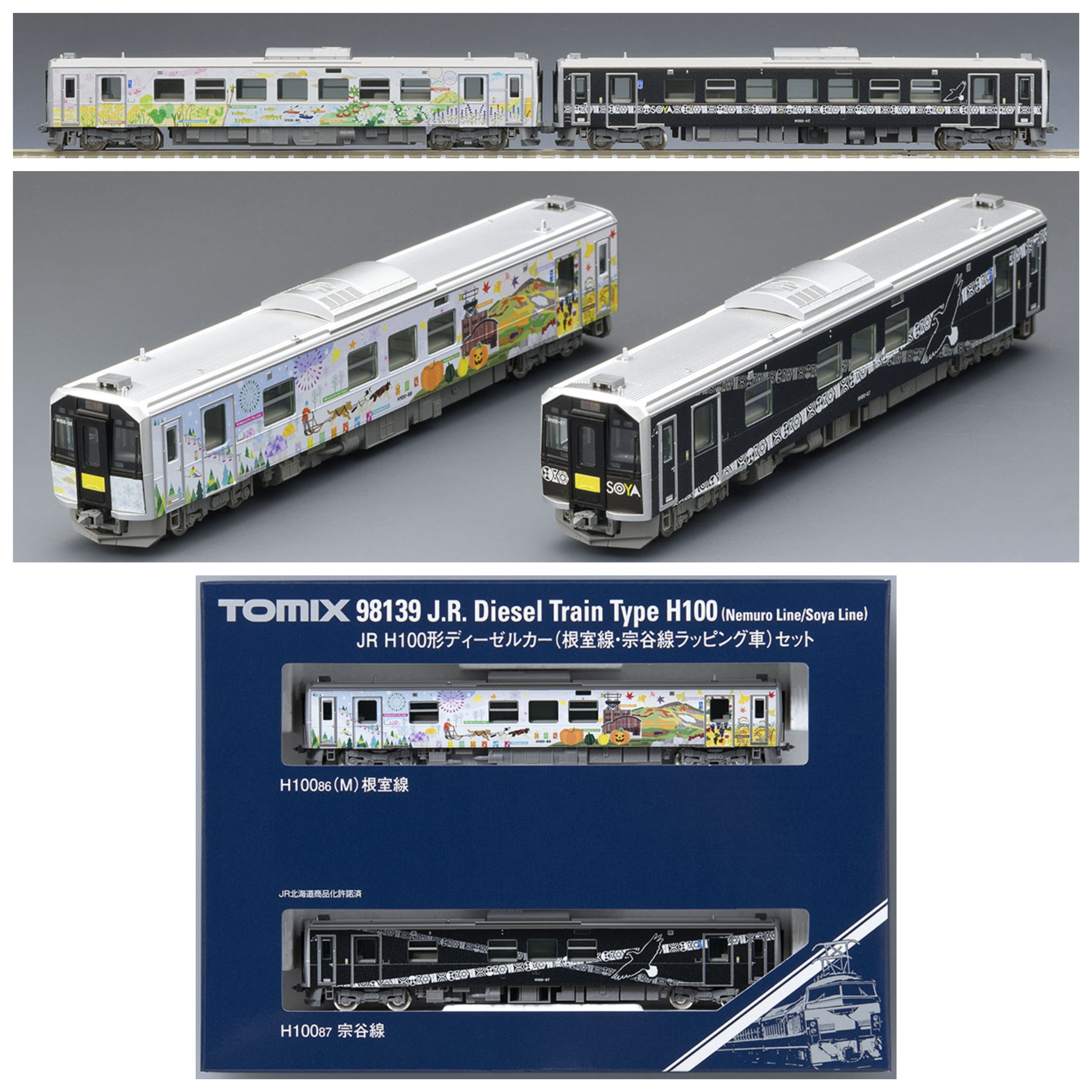 TOMIX 98139 JR H100形(根室線・宗谷線ラッピング車) 2両