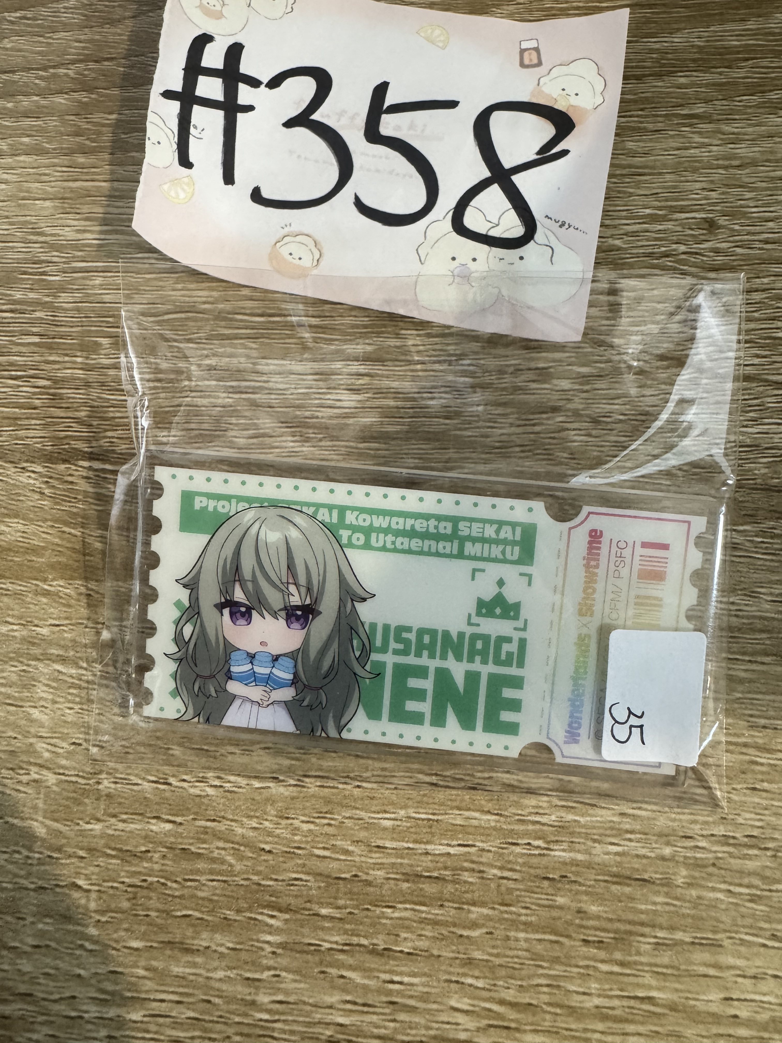 PROJECT SEKAI NENE 襟章#358