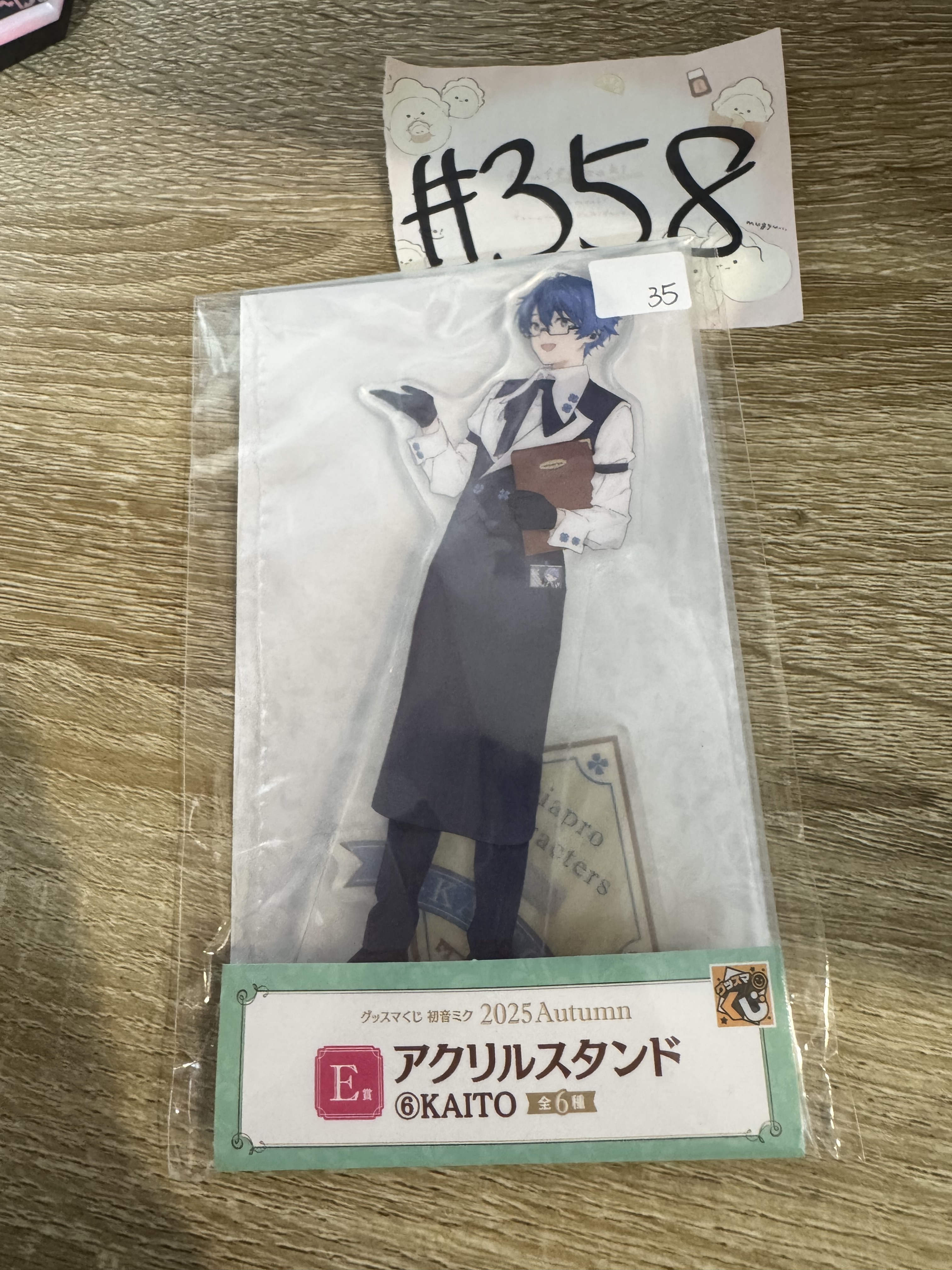 PROJECT SEKAI KAITO 立牌#358