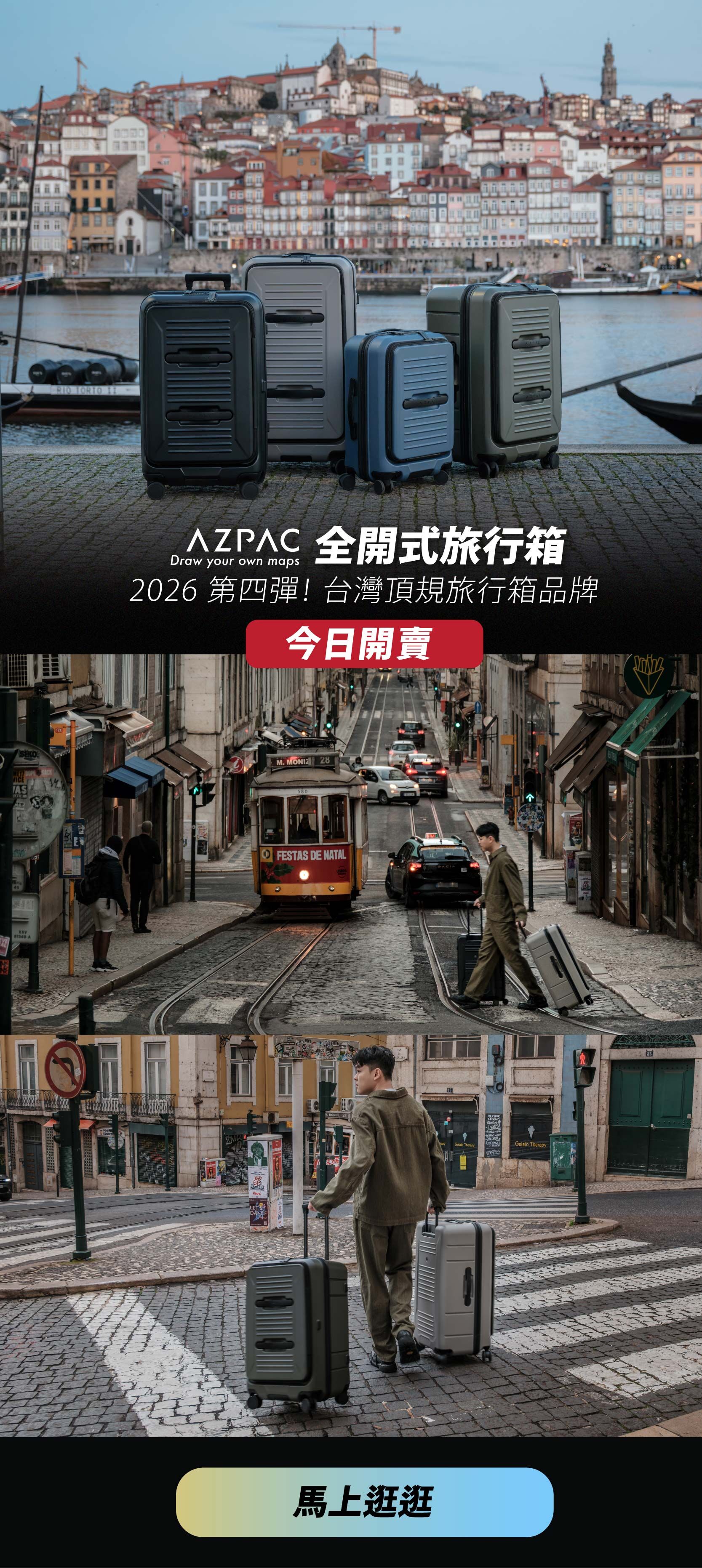 AZPAC