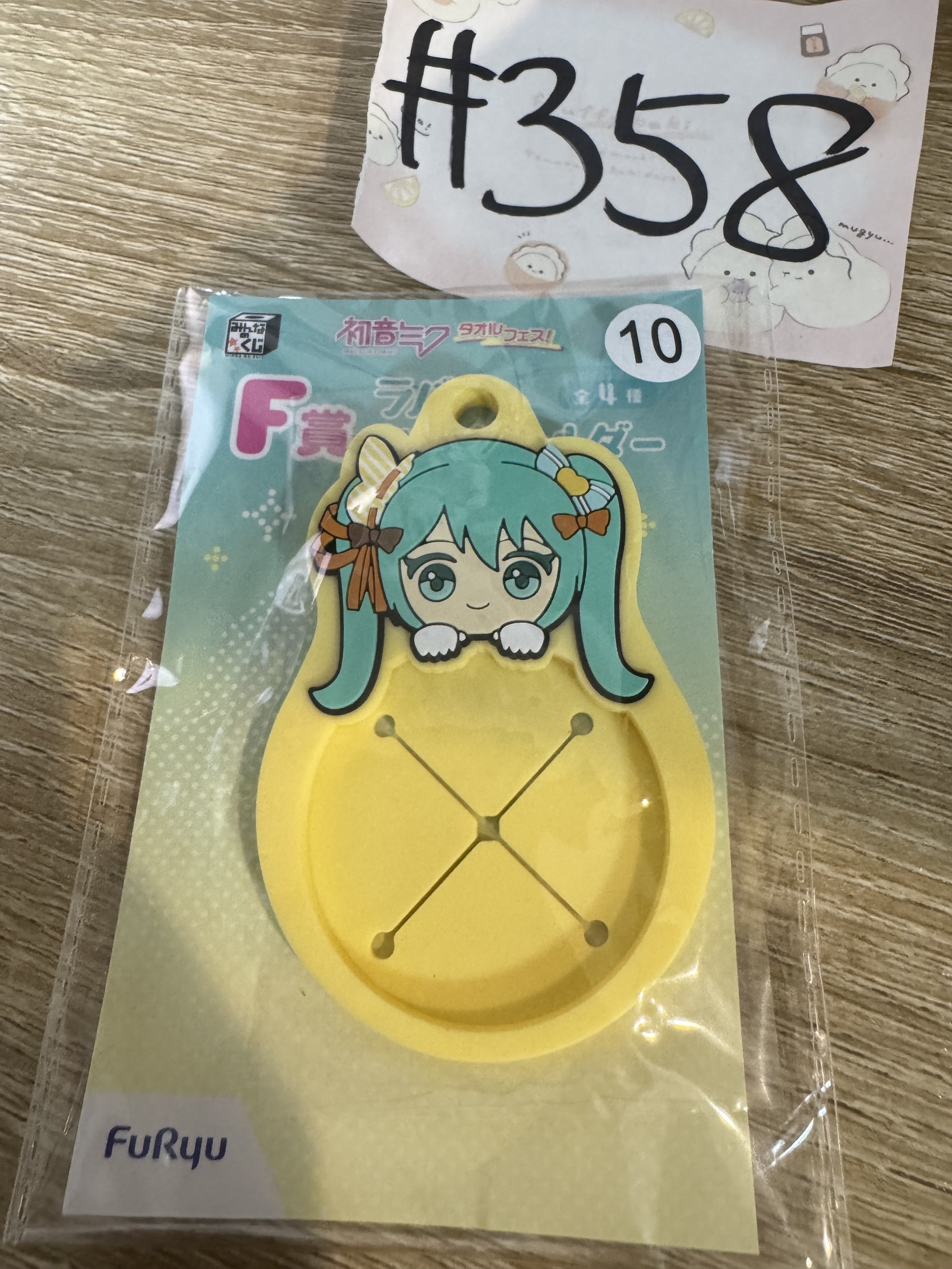 PROJECT SEKAI MIKU 毛巾架#358