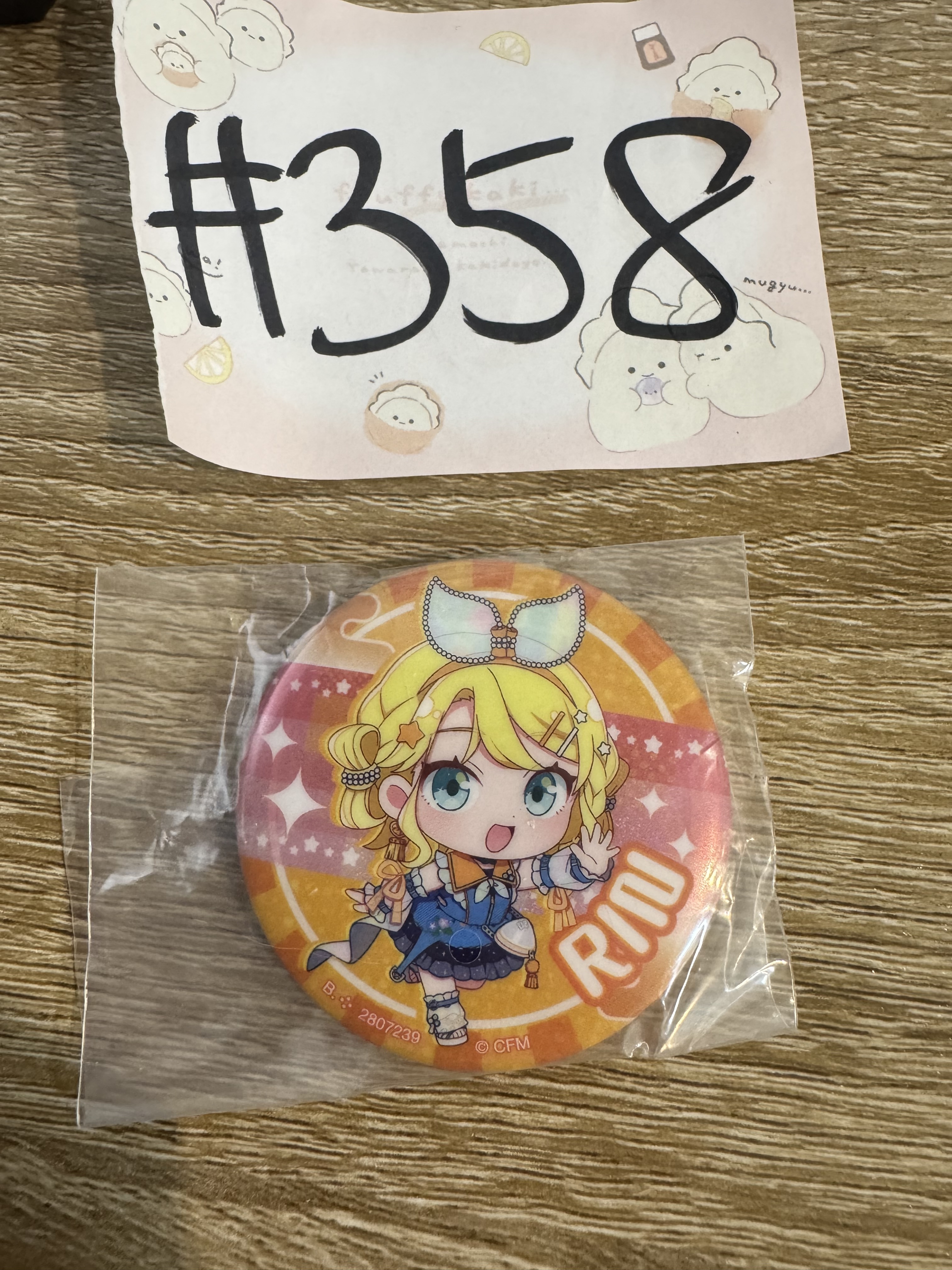 PROJECT SEKAI RIN 襟章#358