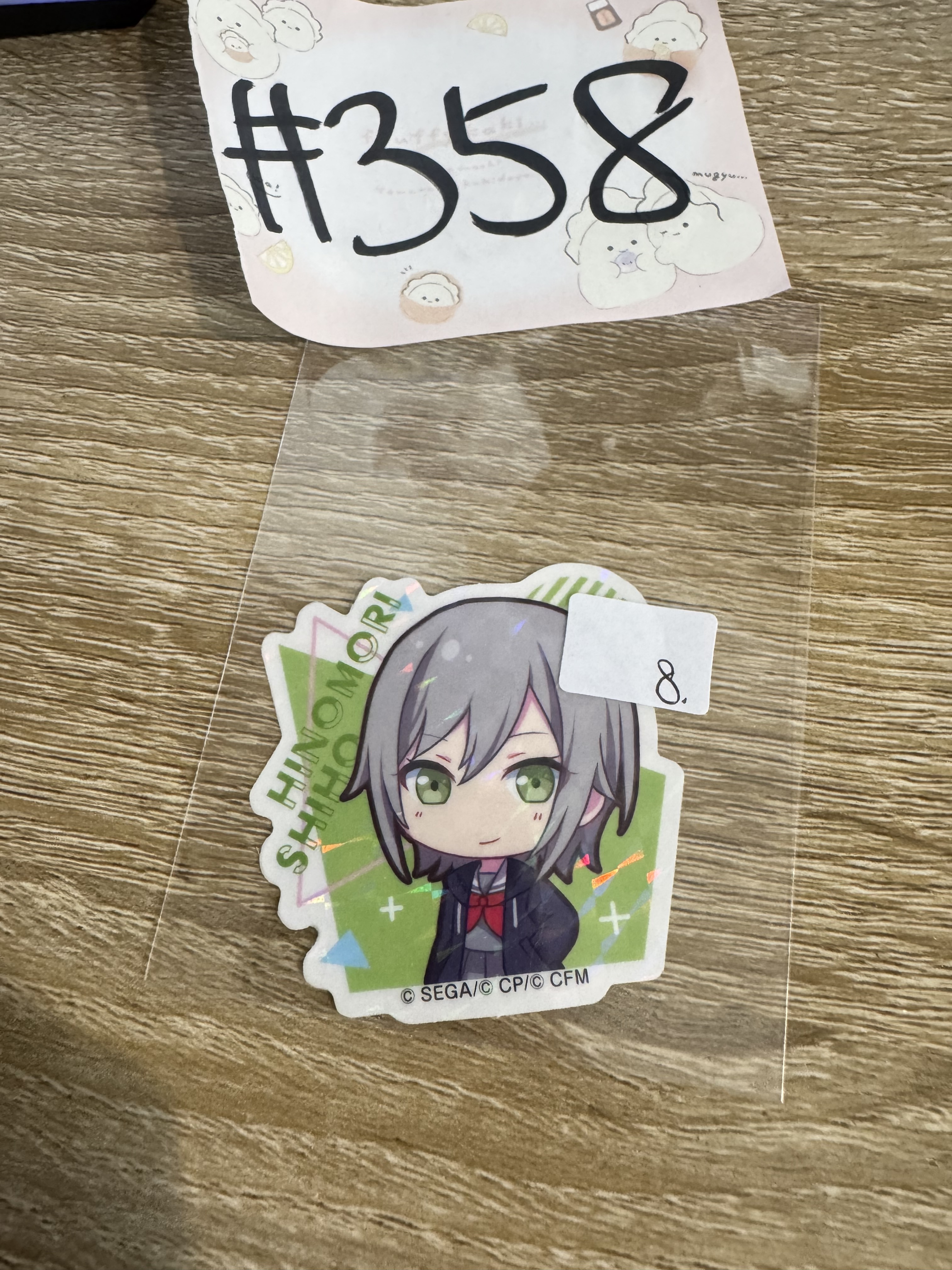 PROJECT SEKAI 志步 貼紙#358