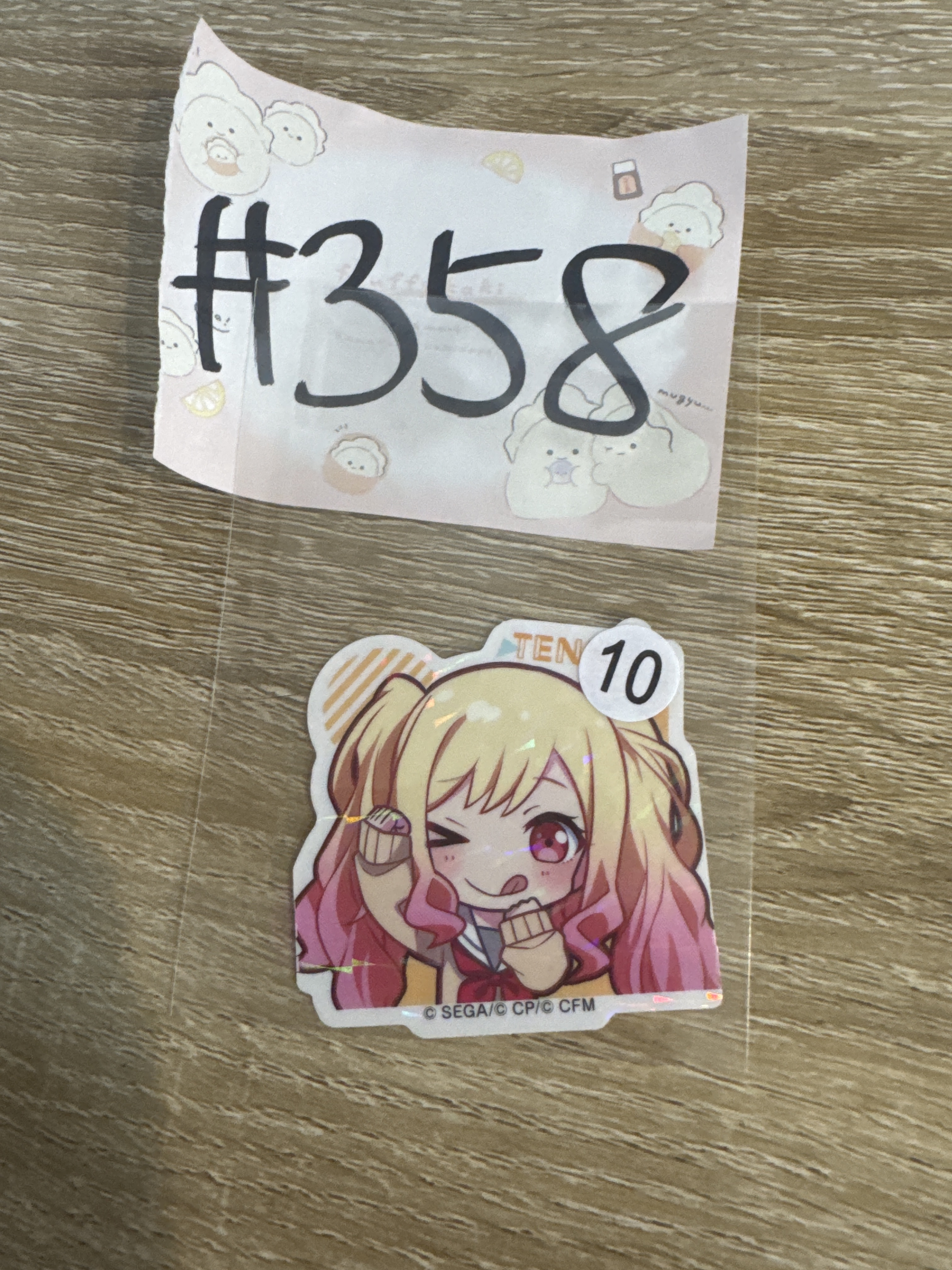 PROJECT SEKAI 瑞希 貼紙#358