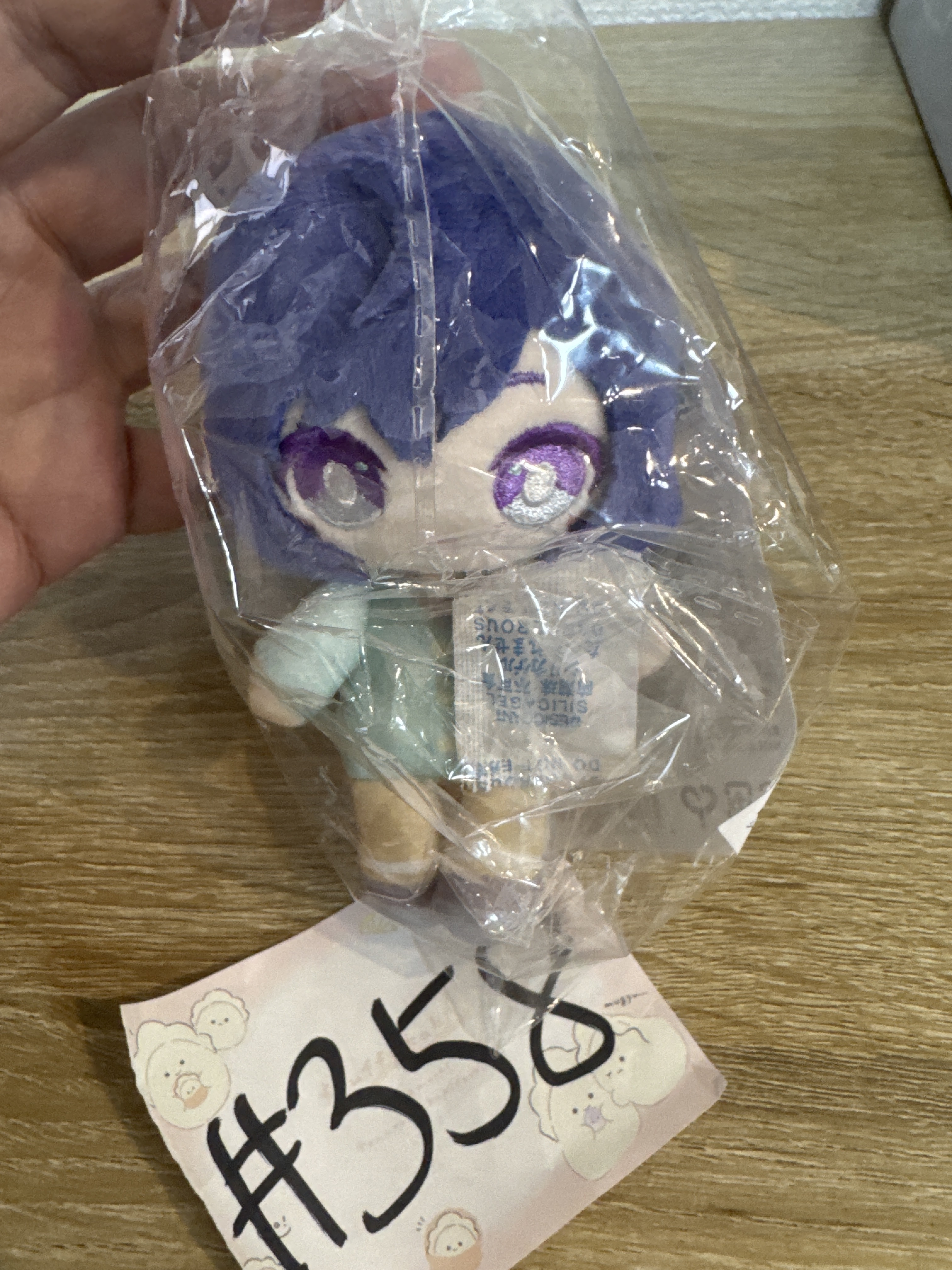 PROJECT SEKAI MAFUYU 公仔#358