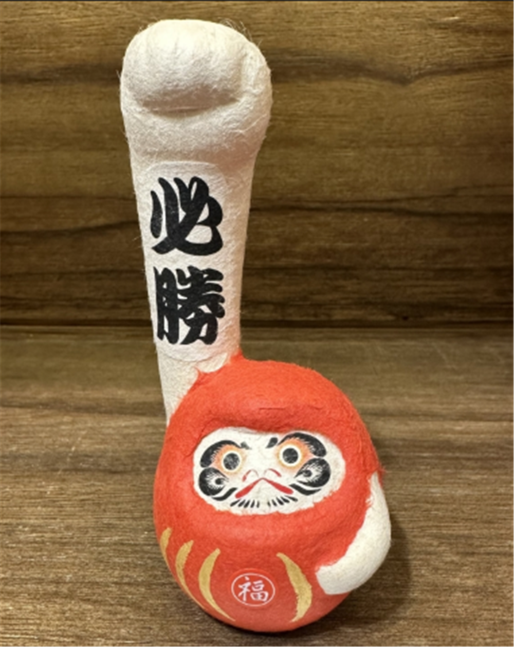 0119gz499-招財貓-和紙必勝舉手達摩（B185）